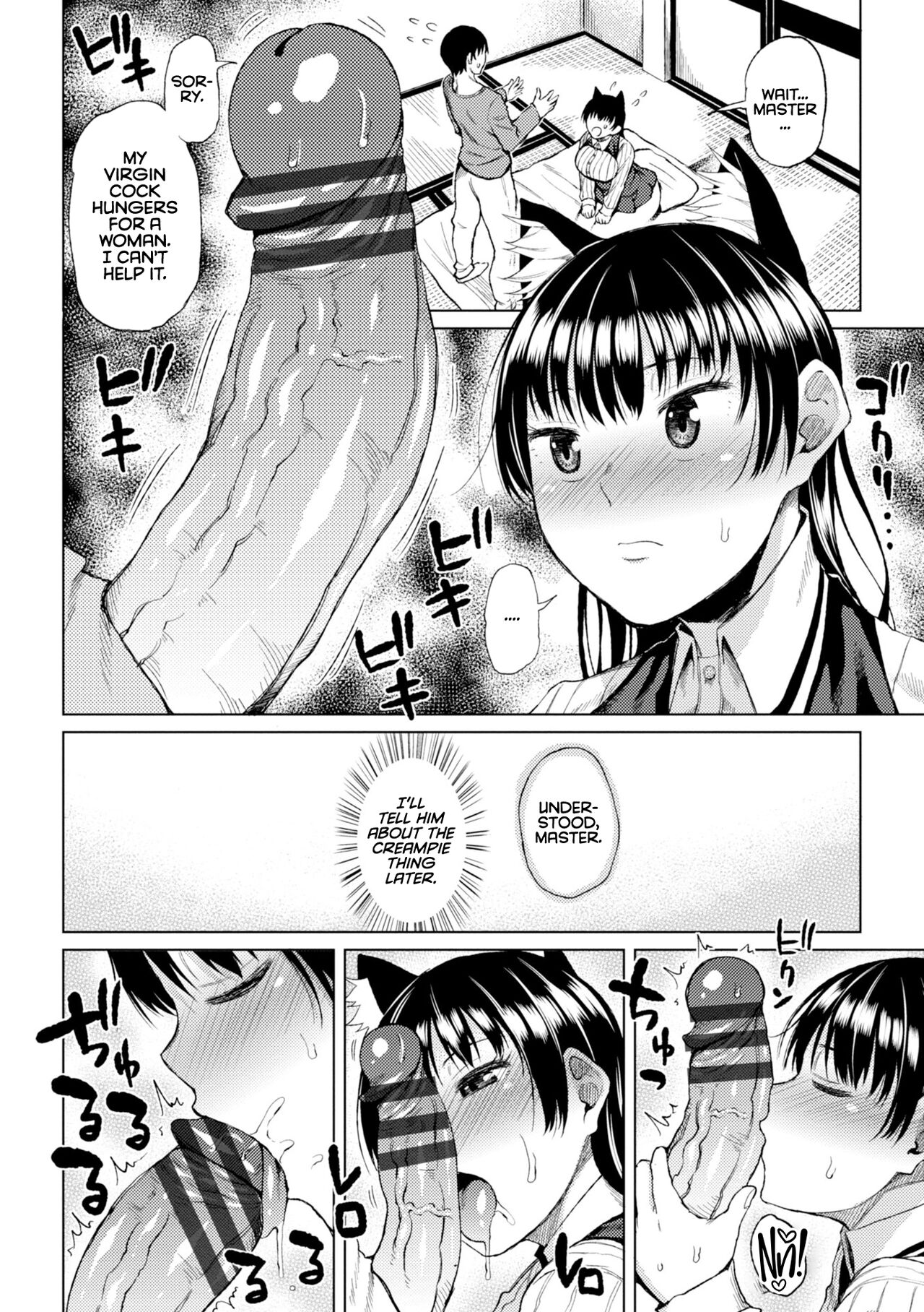 [Nagaikusa] Watashi no Torokeru Shikyuu ni Hatsu Kiss Shite [English] [CulturedCommissions] [Digital] 画像番号 122