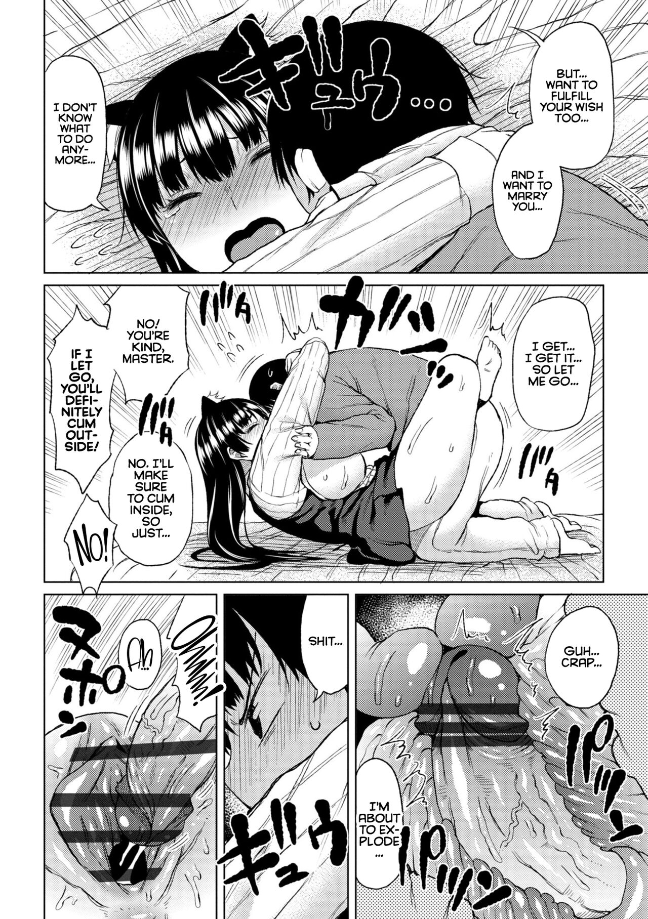 [Nagaikusa] Watashi no Torokeru Shikyuu ni Hatsu Kiss Shite [English] [CulturedCommissions] [Digital] 画像番号 136