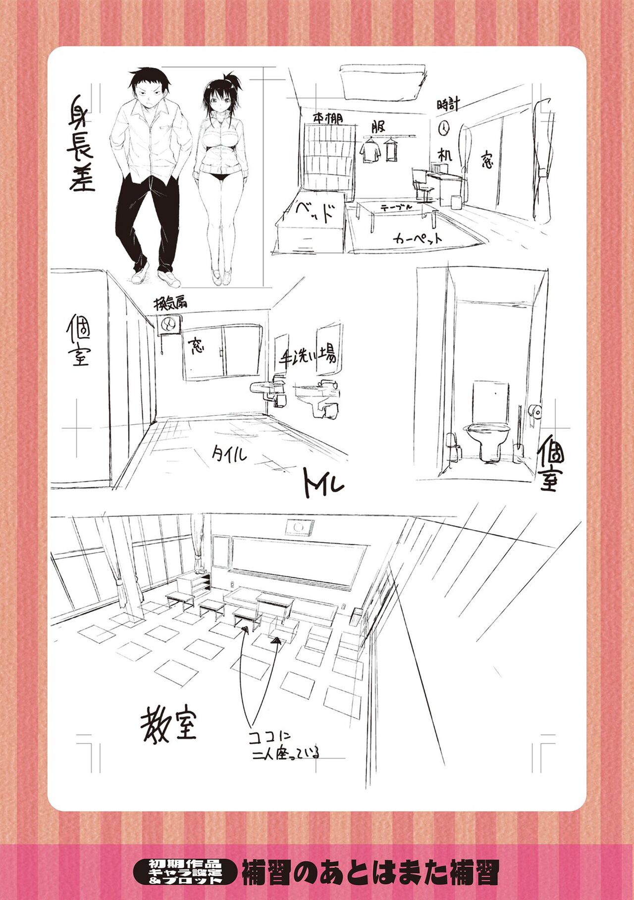 [Nagaikusa] Watashi no Torokeru Shikyuu ni Hatsu Kiss Shite [English] [CulturedCommissions] [Digital] 画像番号 190