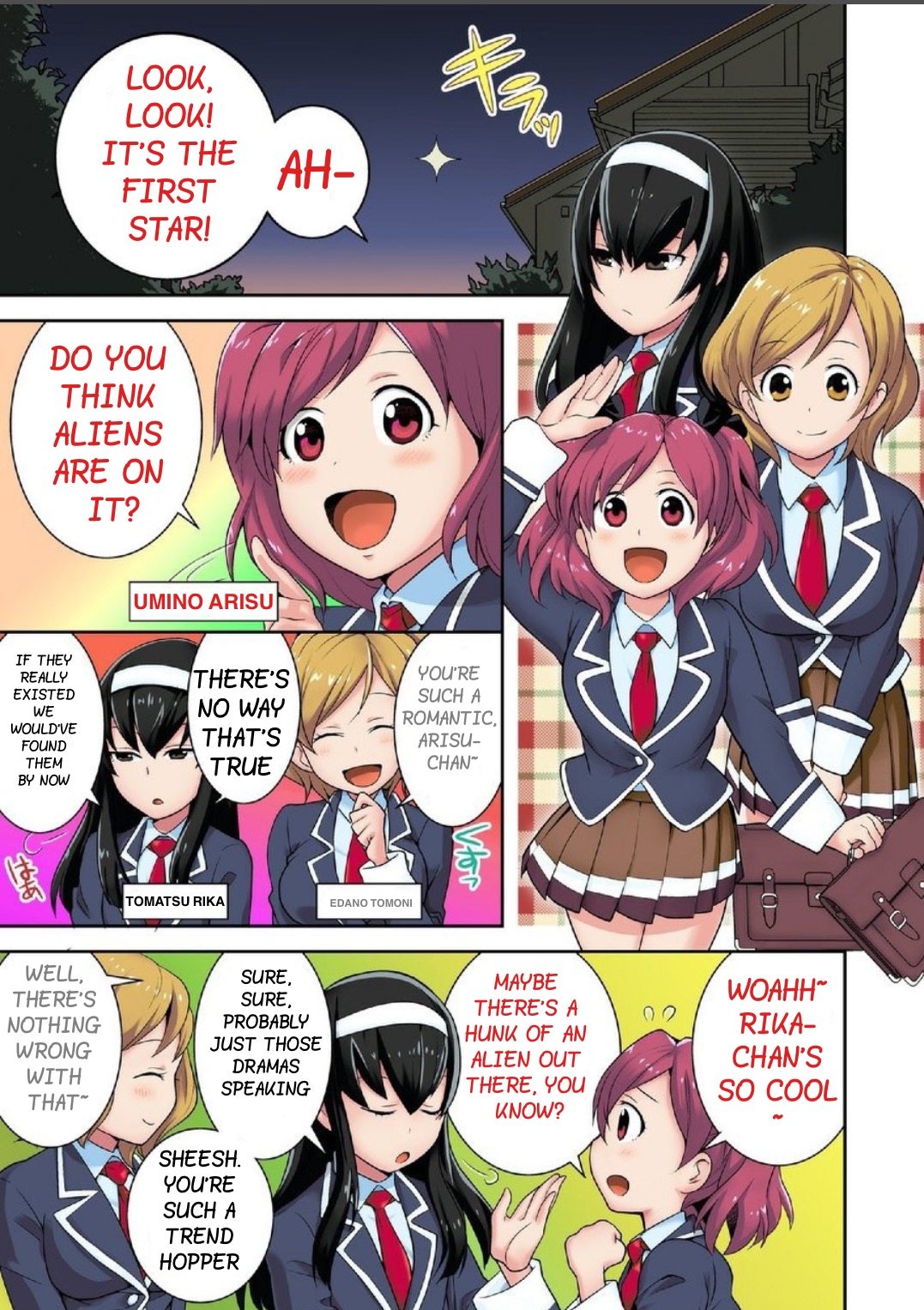 [Saito Yahu] Alien Seeding Experiments 1 (English) (Digital) image number 3