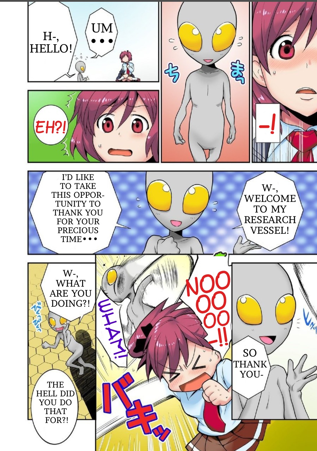 [Saito Yahu] Alien Seeding Experiments 1 (English) (Digital) image number 12