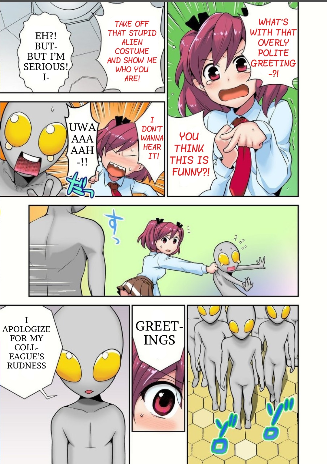 [Saito Yahu] Alien Seeding Experiments 1 (English) (Digital) image number 13