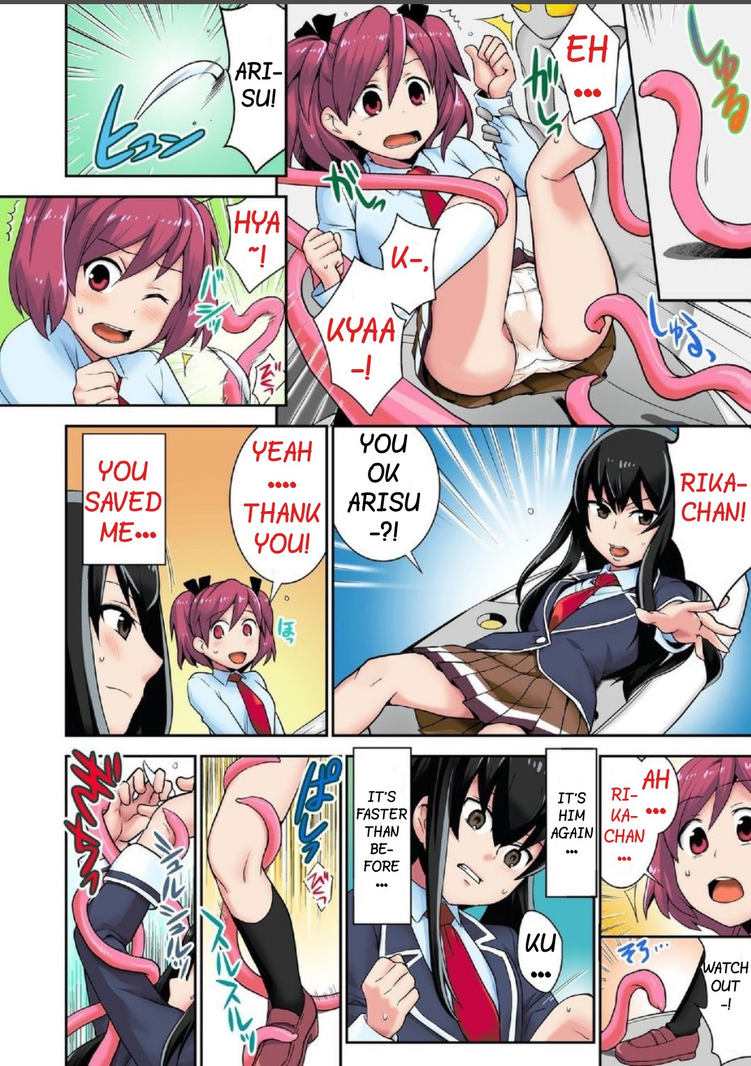 [Saito Yahu] Alien Seeding Experiments 1 (English) (Digital) image number 16