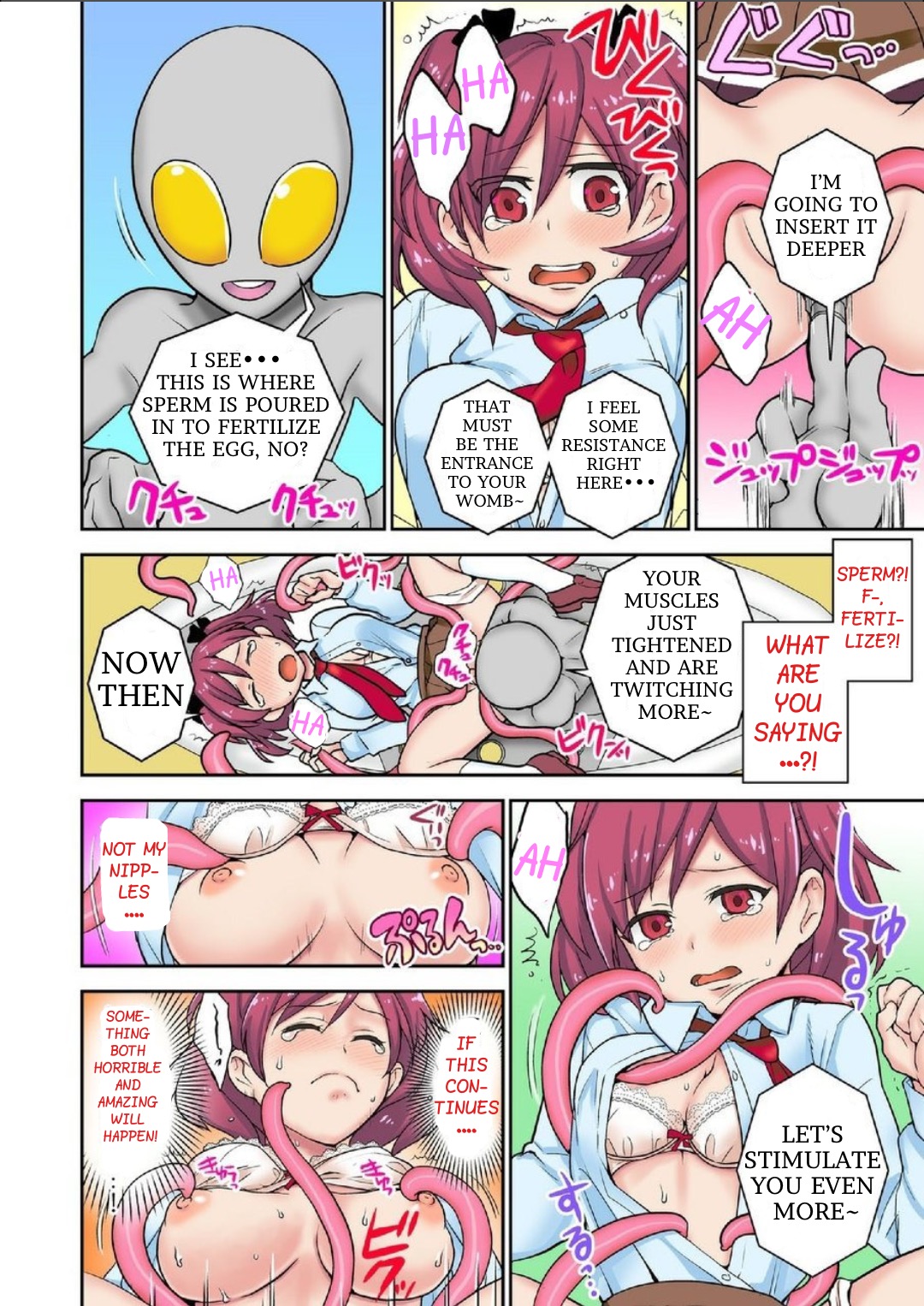 [Saito Yahu] Alien Seeding Experiments 1 (English) (Digital) image number 33