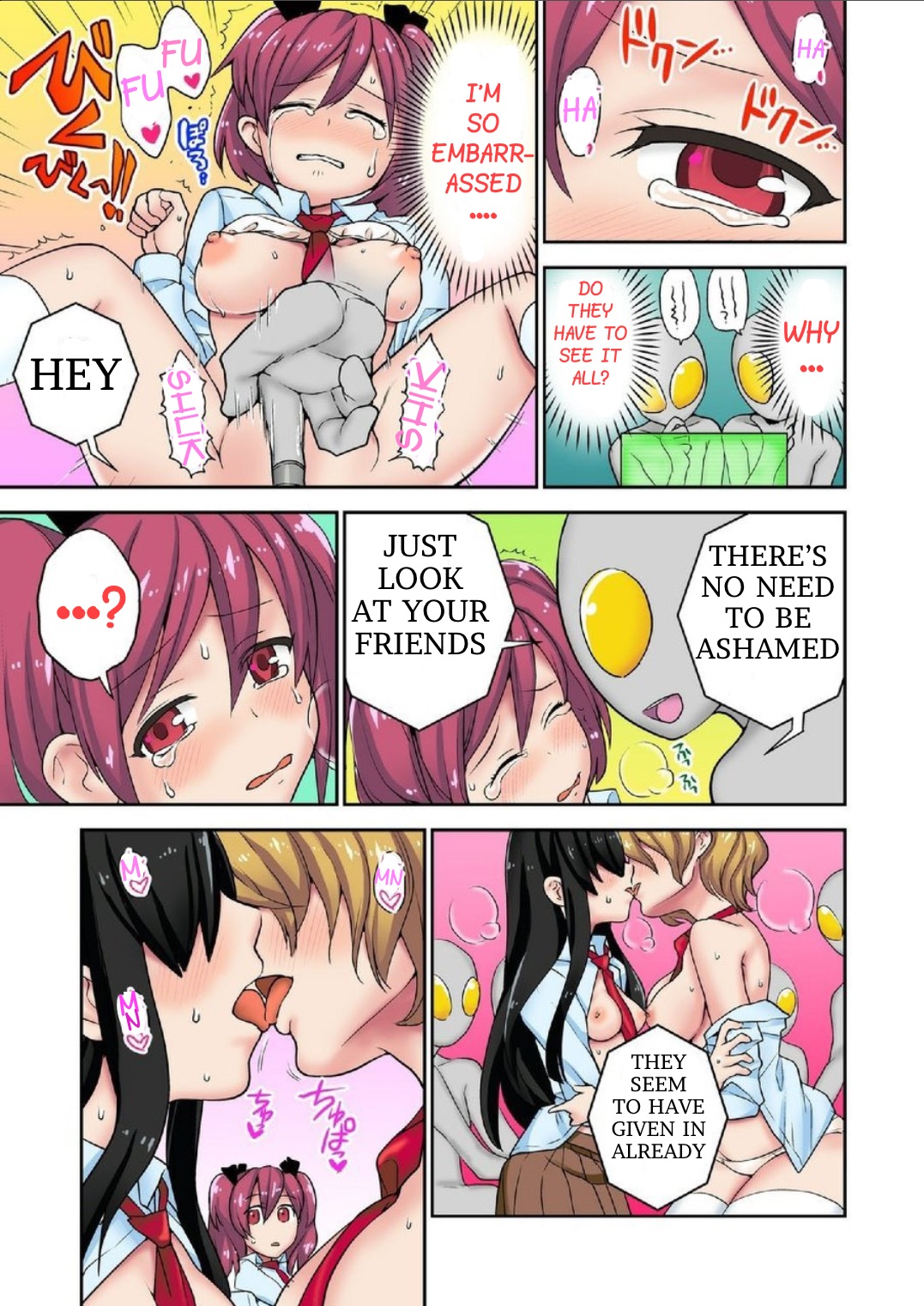 [Saito Yahu] Alien Seeding Experiments 1 (English) (Digital) image number 34