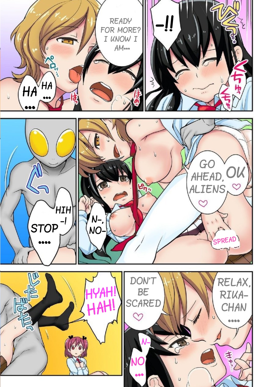 [Saito Yahu] Alien Seeding Experiments 1 (English) (Digital) image number 36