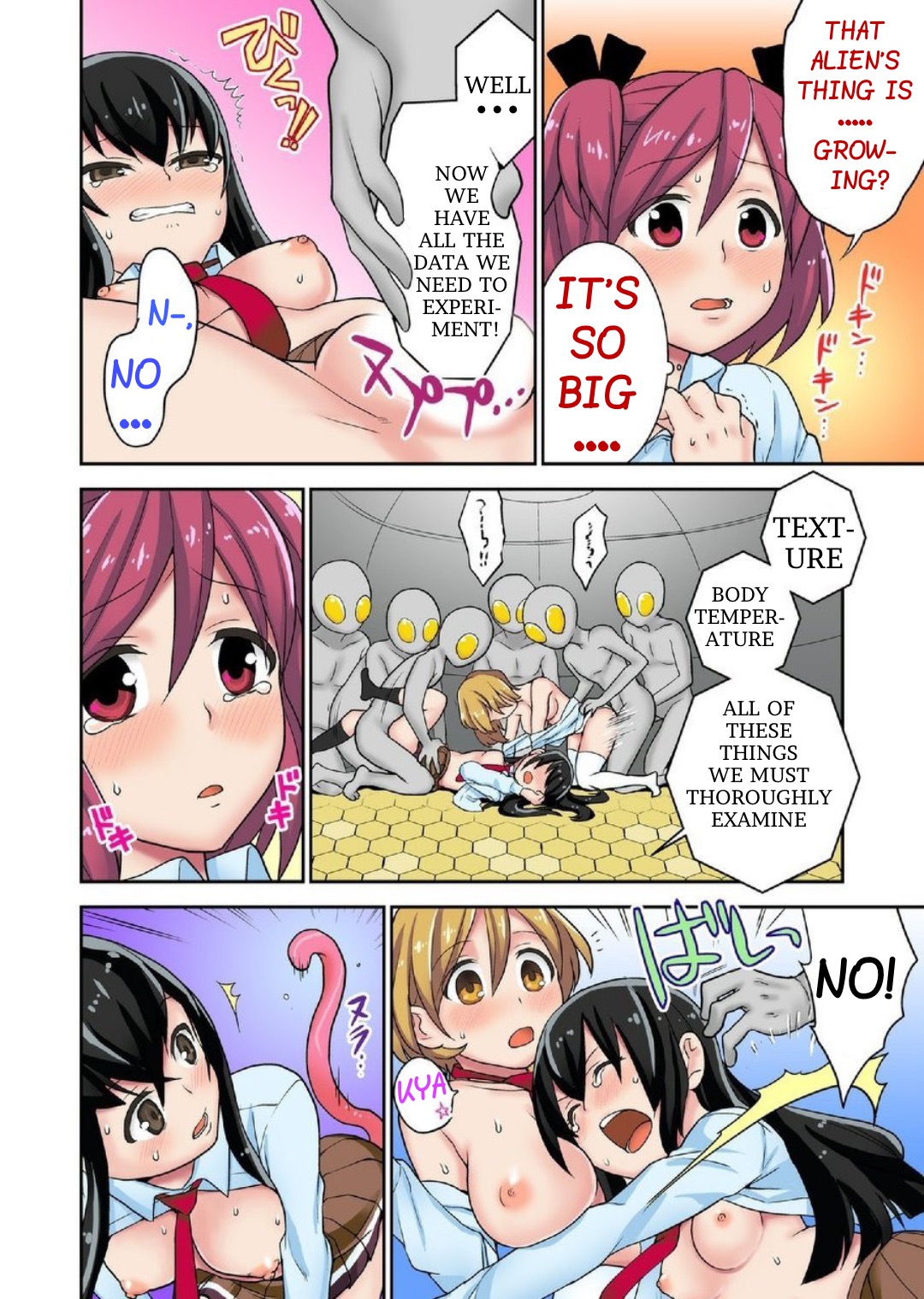 [Saito Yahu] Alien Seeding Experiments 1 (English) (Digital) image number 37