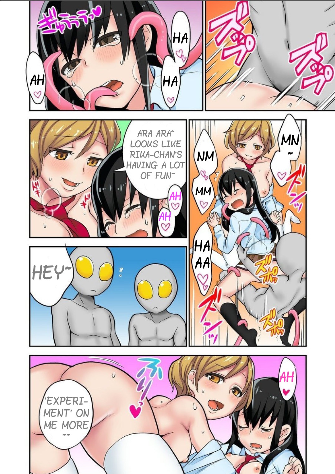 [Saito Yahu] Alien Seeding Experiments 1 (English) (Digital) image number 39