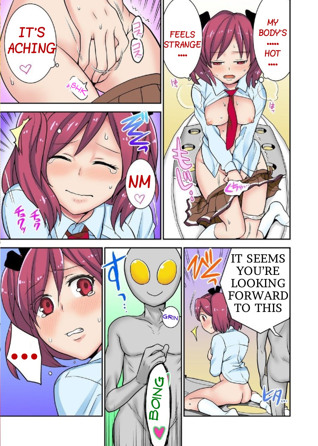 [Saito Yahu] Alien Seeding Experiments 1 (English) (Digital) image number 42