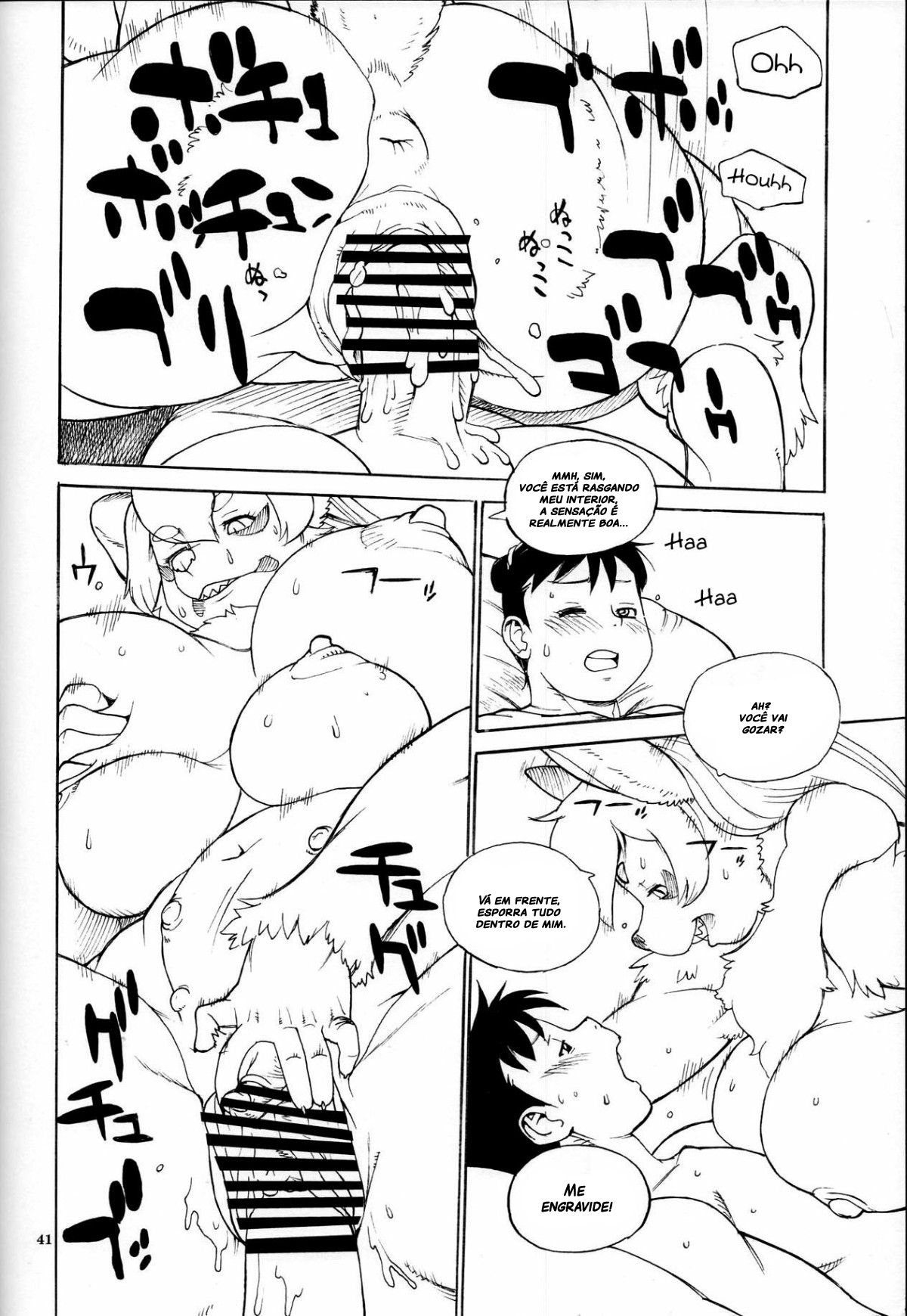 (C91) [TEAM SHUFFLE (Trump)] Takakuramori ni Akagitsune | The Red Fox of the Takakura (Kemono no Sho Nijuusan) [Portuguese-BR] изображение № 9