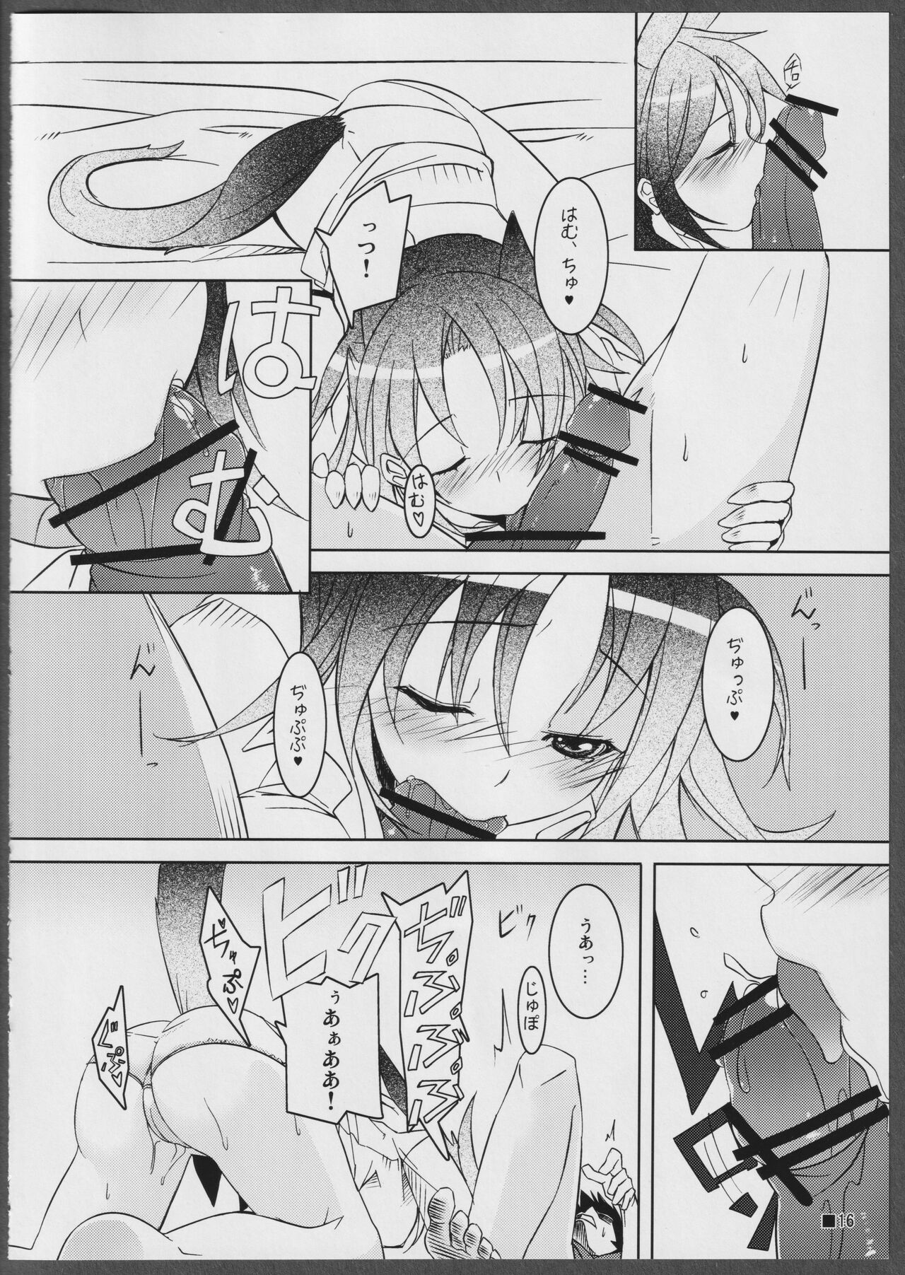 (C81) [STRAY SHEEP (Mino Inomi)] Nohohon-san no Hon #01 (IS <Infinite Stratos>) image number 16