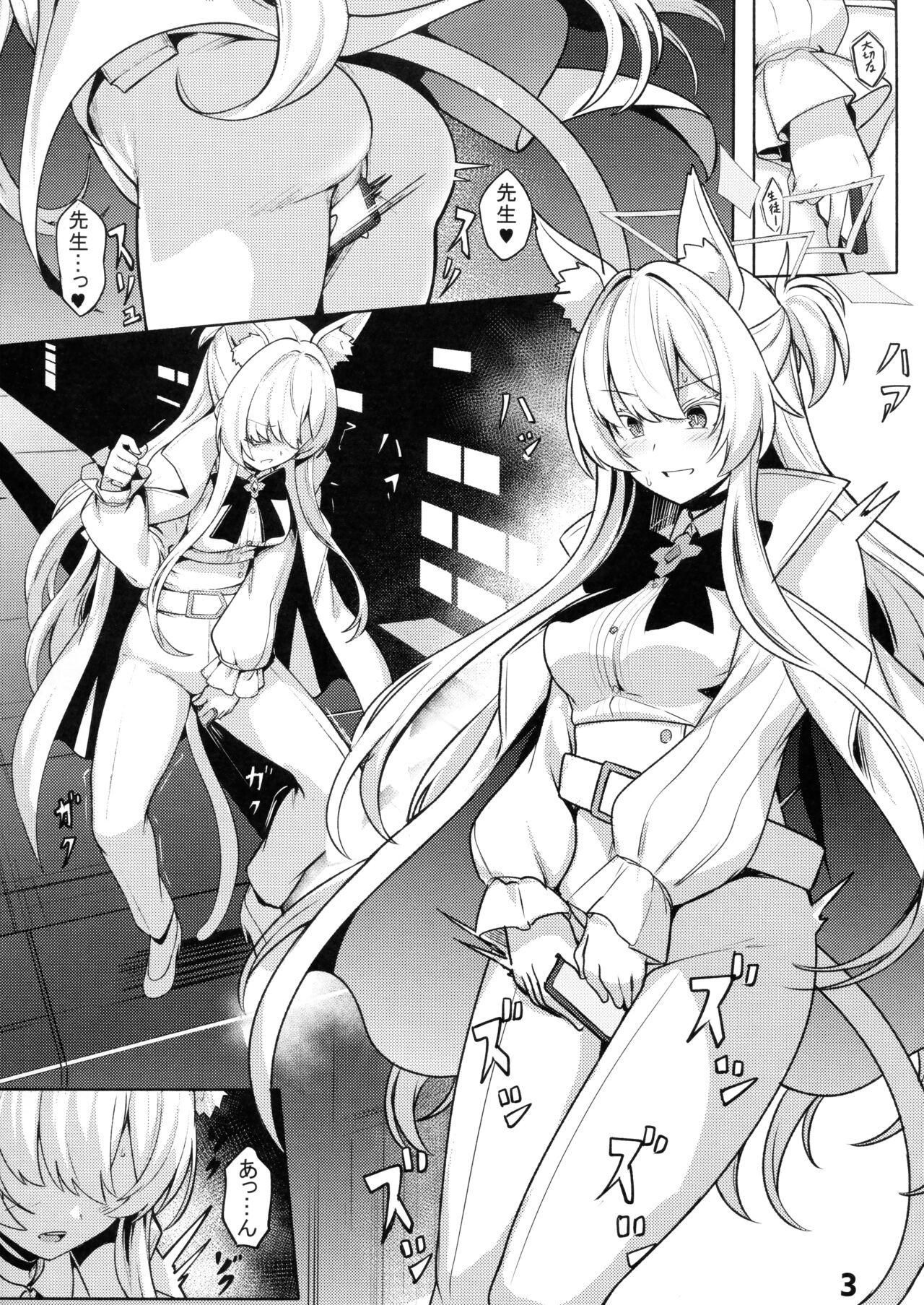 (C102) [Ohanabatake (Siseki Hirame)] Sukitoutta Akira (Blue Archive) image number 4