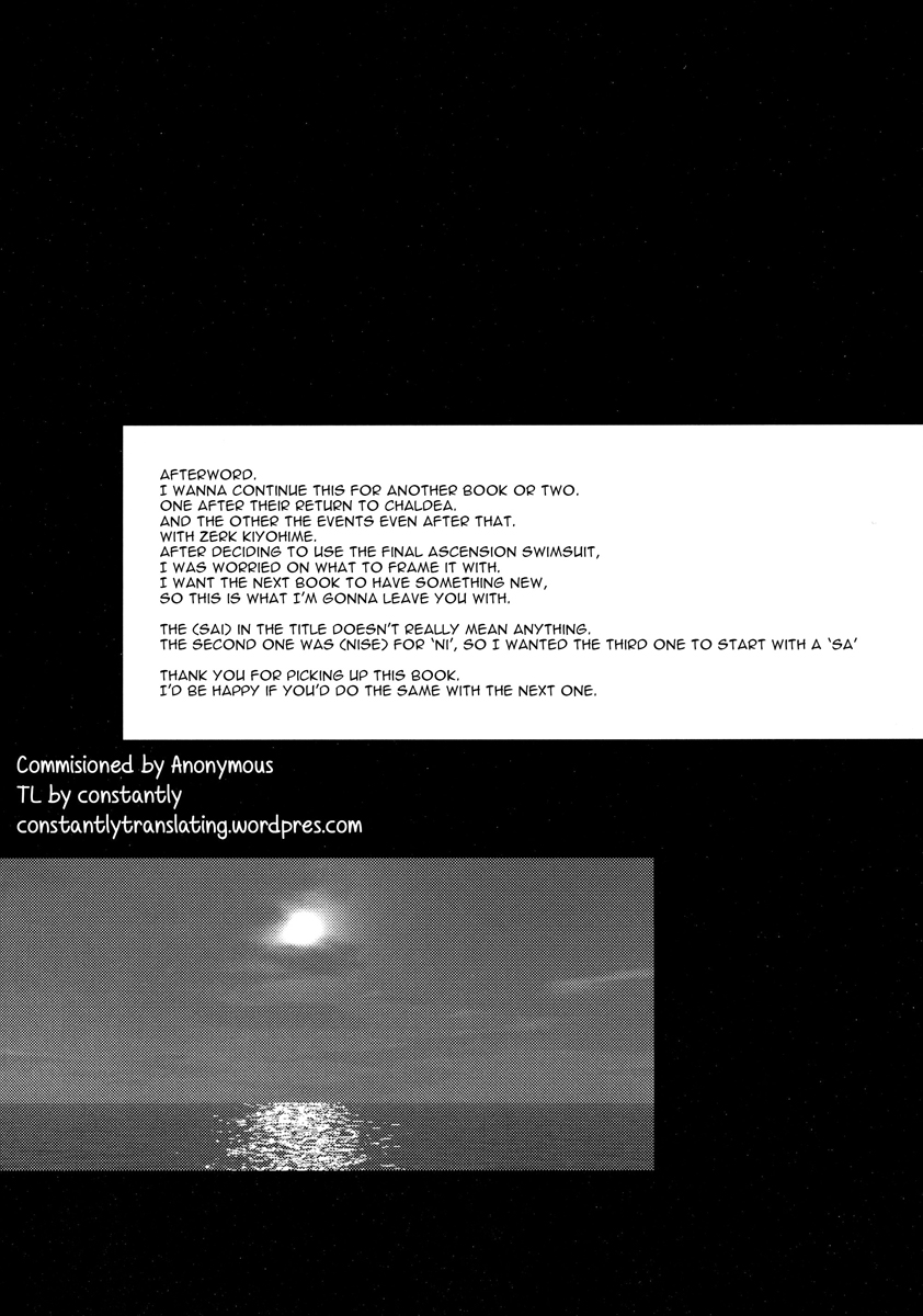 (C92) [ASTRONOMY (SeN)] Kiyohii no Hon (Sai) (Fate/Grand Order) [Portuguese-BR] [DiegoVPR] 画像番号 17