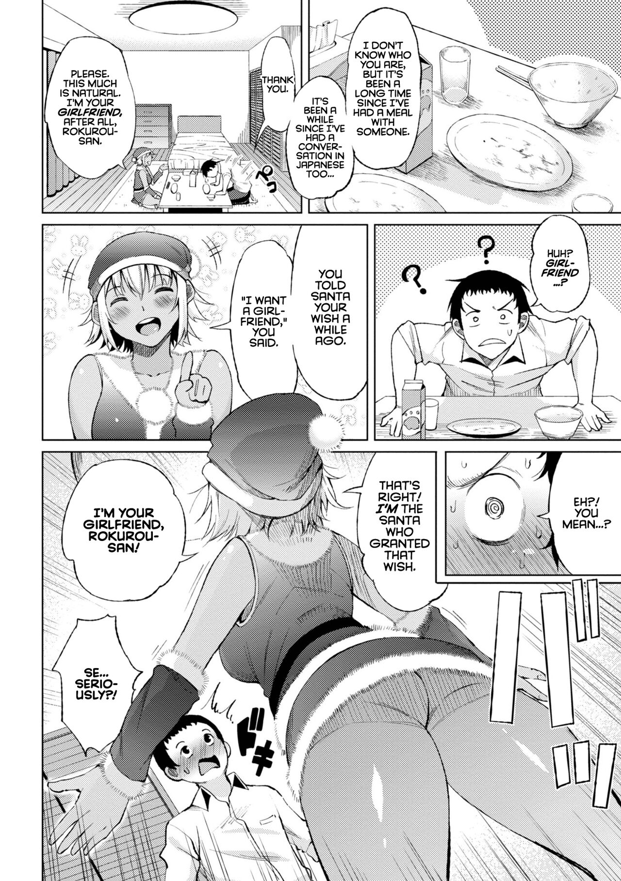 [Nagai Kusa] Watashi no Torokeru Shikyuu ni Hatsu Kiss Shite - Kiss my tender womb for the first time [English] [CulturedCommissions] [Digital] image number 104