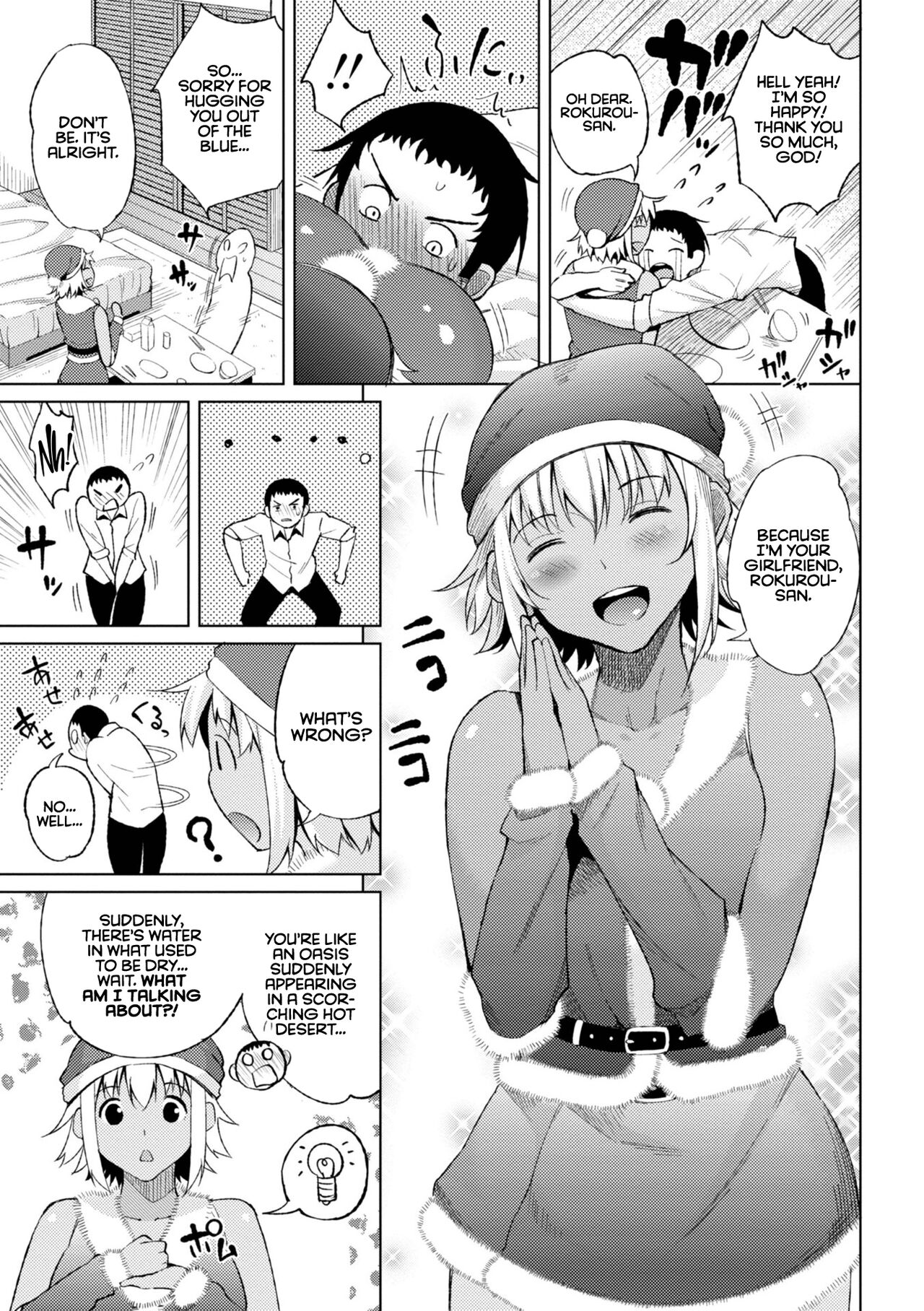 [Nagai Kusa] Watashi no Torokeru Shikyuu ni Hatsu Kiss Shite - Kiss my tender womb for the first time [English] [CulturedCommissions] [Digital] image number 105