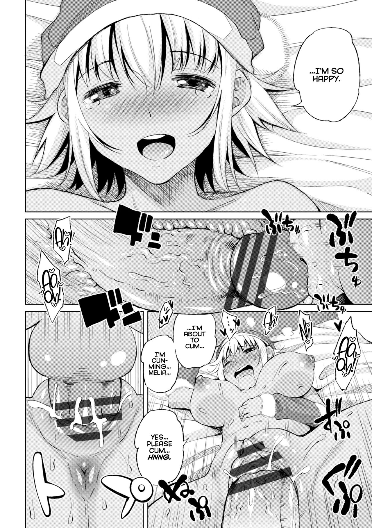 [Nagai Kusa] Watashi no Torokeru Shikyuu ni Hatsu Kiss Shite - Kiss my tender womb for the first time [English] [CulturedCommissions] [Digital] image number 116