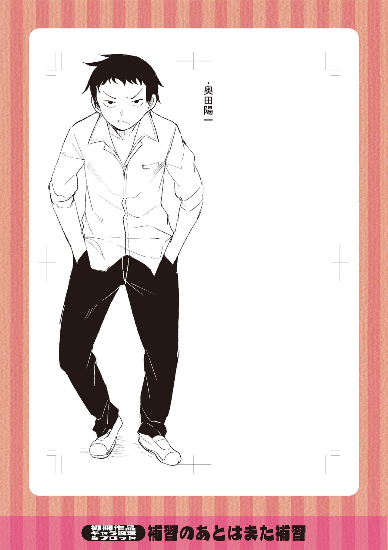 [Nagai Kusa] Watashi no Torokeru Shikyuu ni Hatsu Kiss Shite - Kiss my tender womb for the first time [English] [CulturedCommissions] [Digital] image number 189