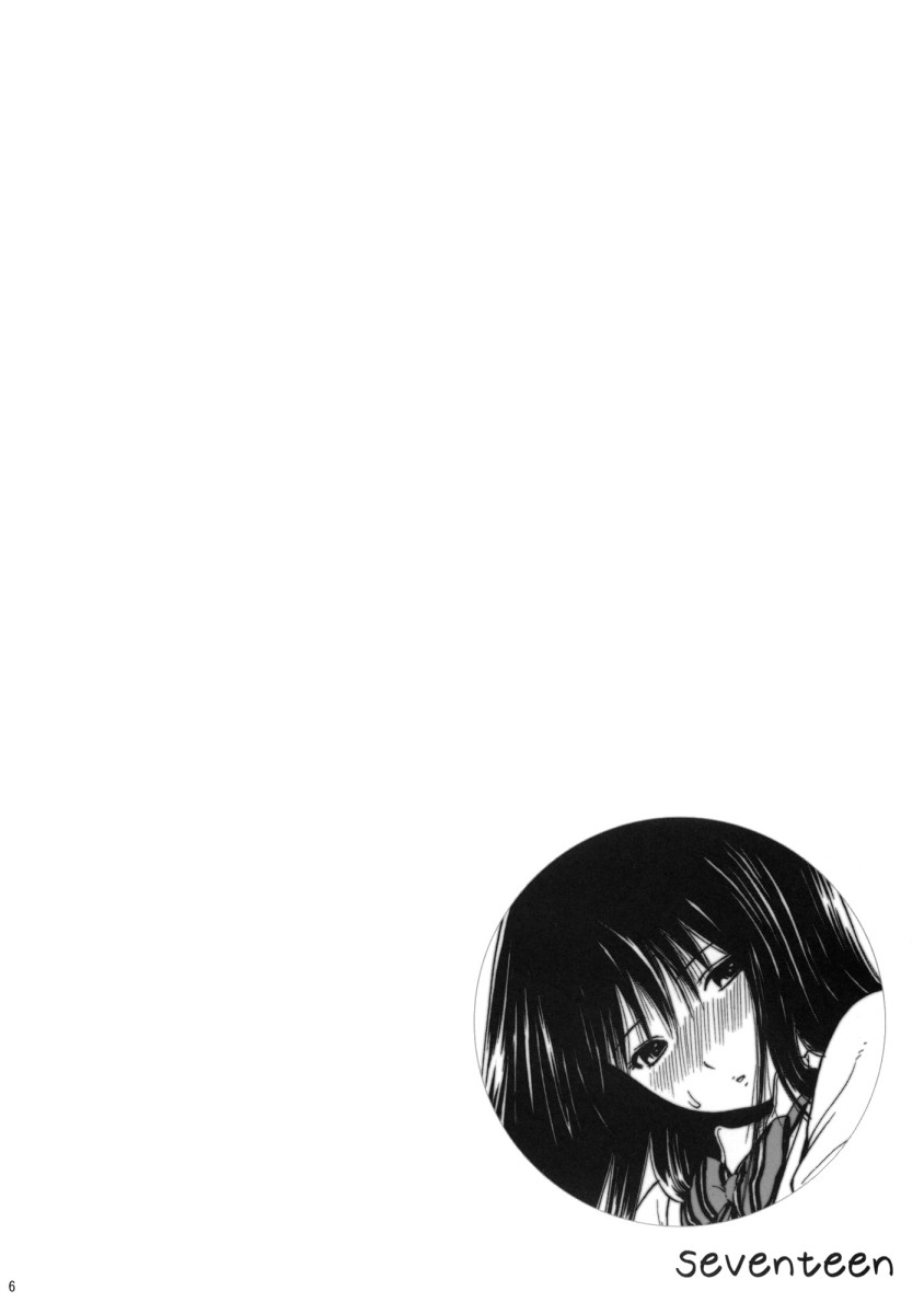 (C77) [Amazake Hatosyo-ten (Yoshu Ohepe)] Seventeen (Ane Doki) [Portuguese-BR] numero di immagine  3