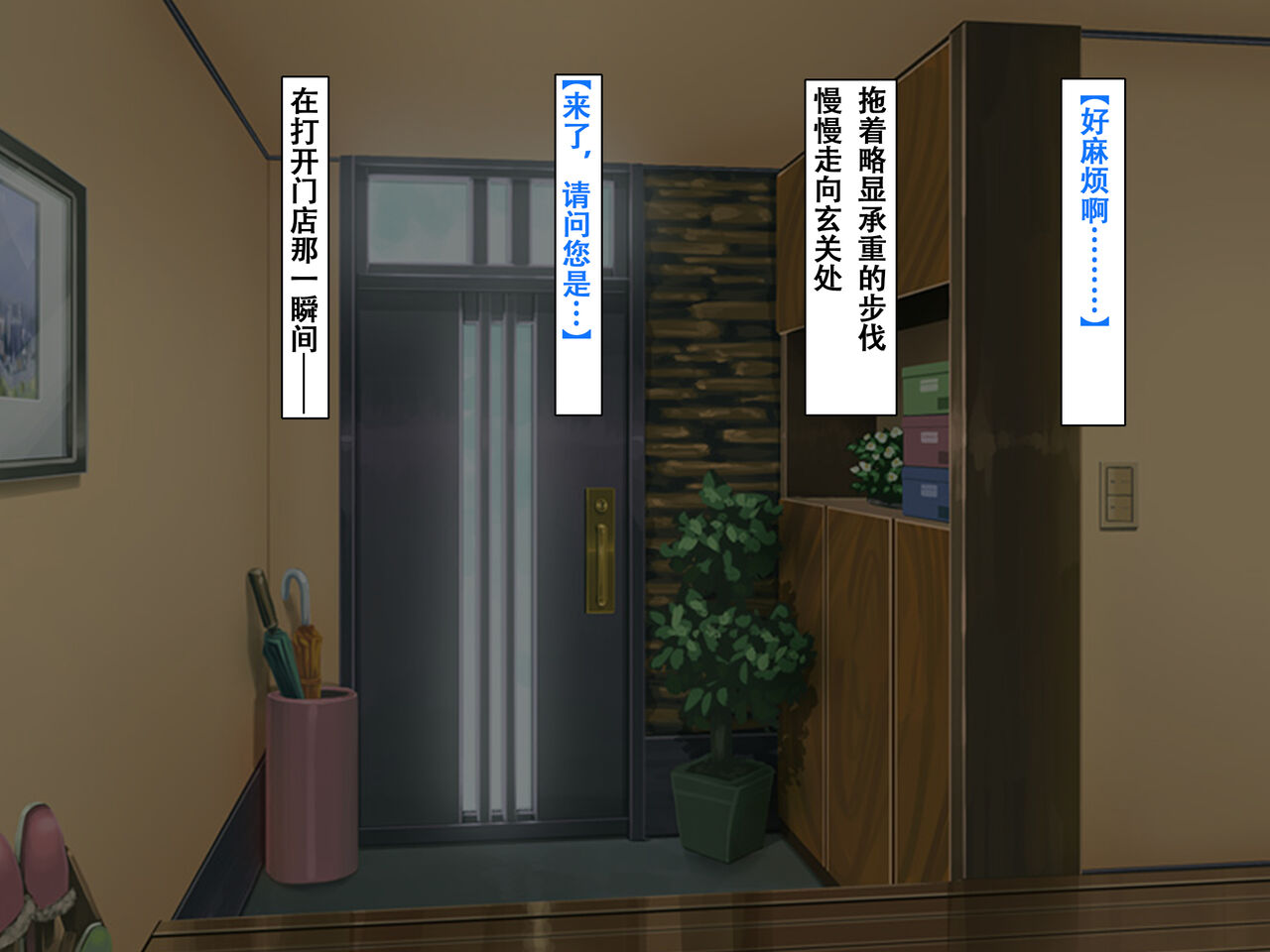 [Madogiwa Oukoku] Imouto no Tomodachi to Hitonatsu no Omoide [Chinese] [甜族星人【伪】赞助+张佳乐个人汉化] 图片编号 8