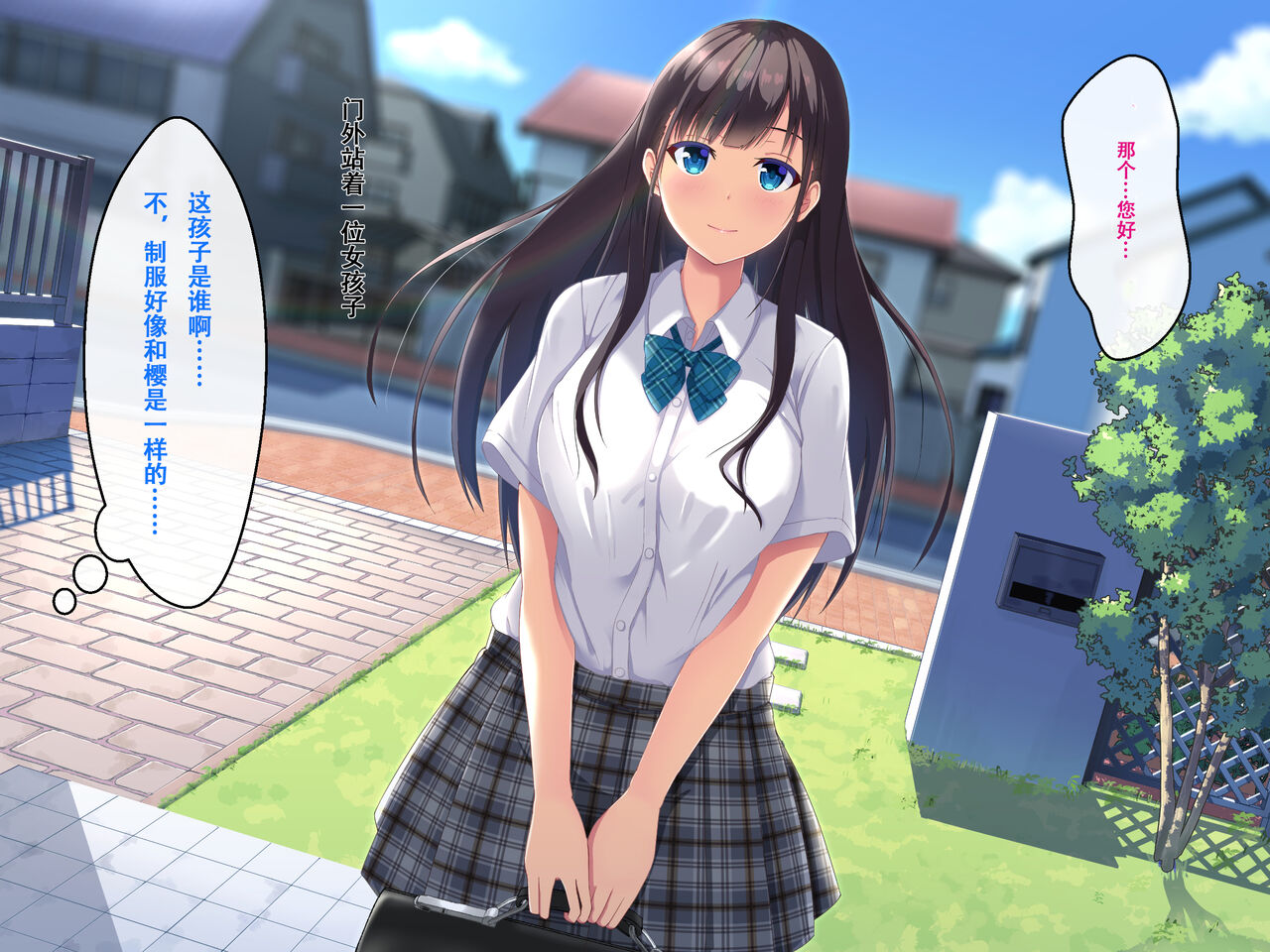 [Madogiwa Oukoku] Imouto no Tomodachi to Hitonatsu no Omoide [Chinese] [甜族星人【伪】赞助+张佳乐个人汉化] 图片编号 9