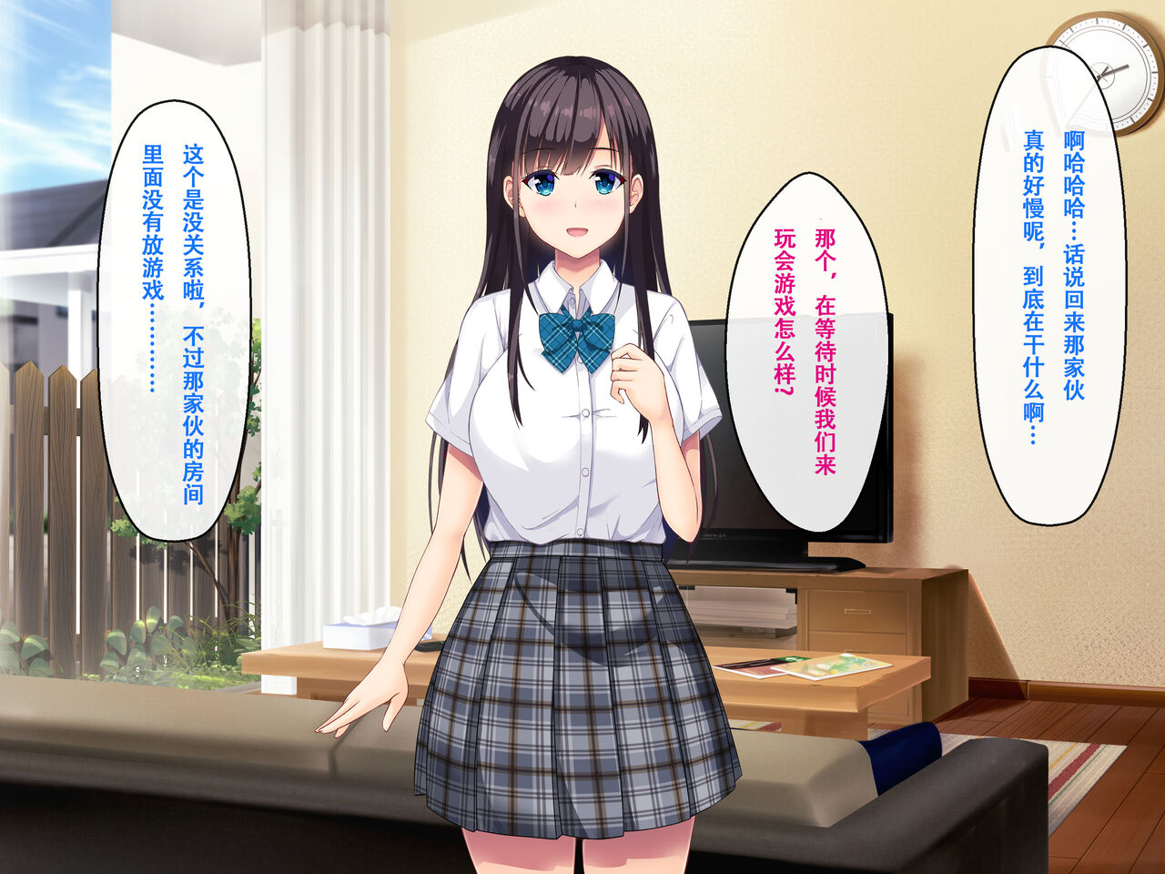 [Madogiwa Oukoku] Imouto no Tomodachi to Hitonatsu no Omoide [Chinese] [甜族星人【伪】赞助+张佳乐个人汉化] 图片编号 18