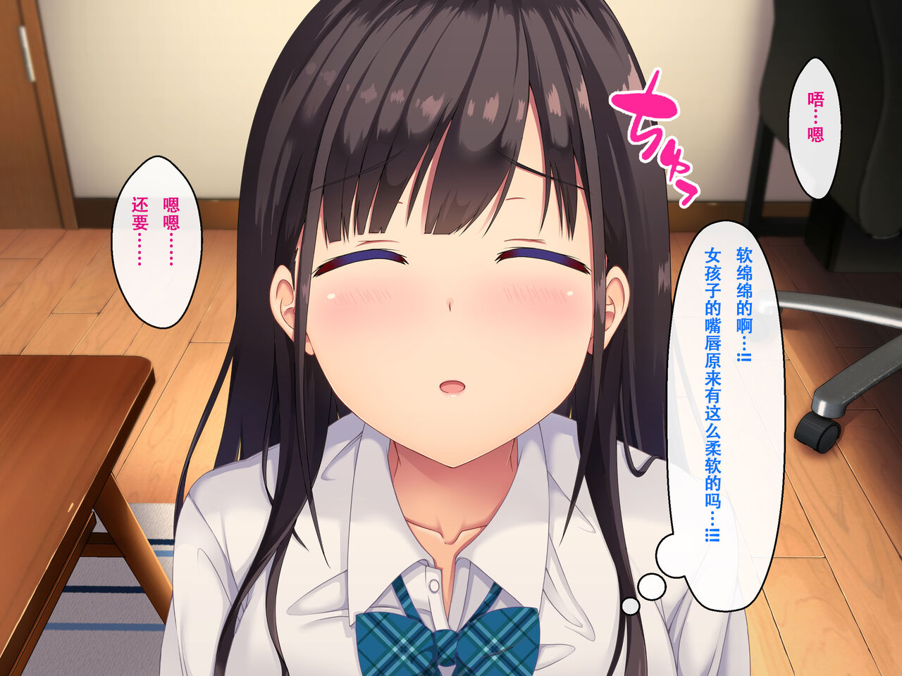 [Madogiwa Oukoku] Imouto no Tomodachi to Hitonatsu no Omoide [Chinese] [甜族星人【伪】赞助+张佳乐个人汉化] 图片编号 31