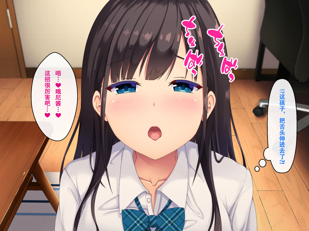 [Madogiwa Oukoku] Imouto no Tomodachi to Hitonatsu no Omoide [Chinese] [甜族星人【伪】赞助+张佳乐个人汉化] 图片编号 32