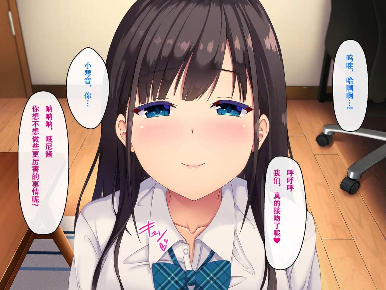 [Madogiwa Oukoku] Imouto no Tomodachi to Hitonatsu no Omoide [Chinese] [甜族星人【伪】赞助+张佳乐个人汉化] 图片编号 33