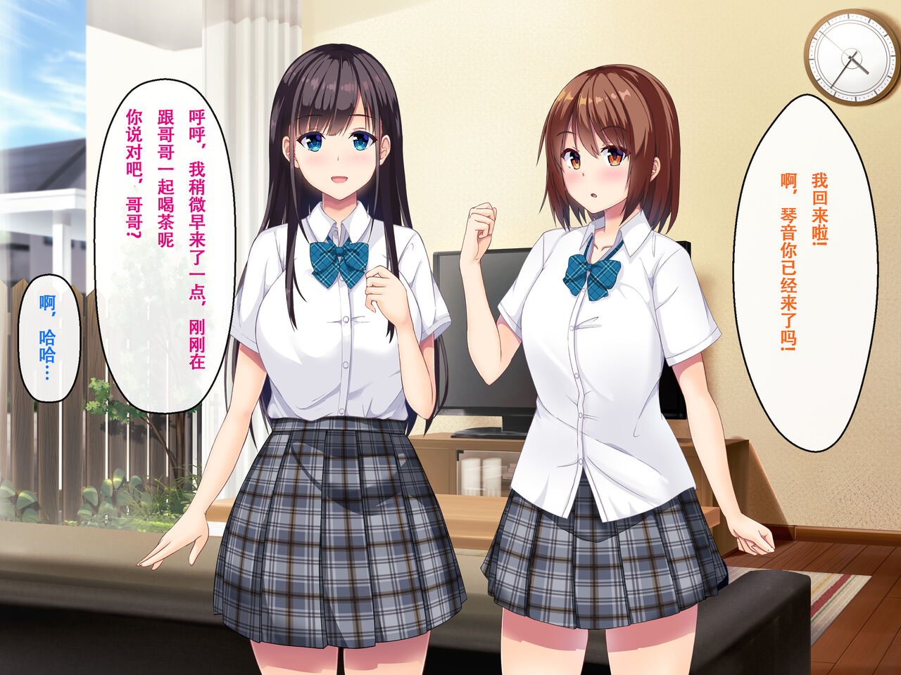 [Madogiwa Oukoku] Imouto no Tomodachi to Hitonatsu no Omoide [Chinese] [甜族星人【伪】赞助+张佳乐个人汉化] 图片编号 66