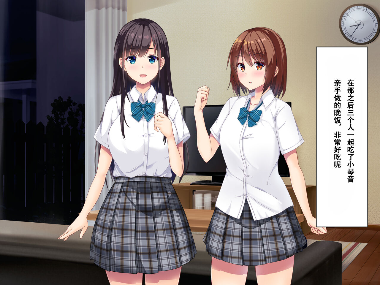 [Madogiwa Oukoku] Imouto no Tomodachi to Hitonatsu no Omoide [Chinese] [甜族星人【伪】赞助+张佳乐个人汉化] 图片编号 74