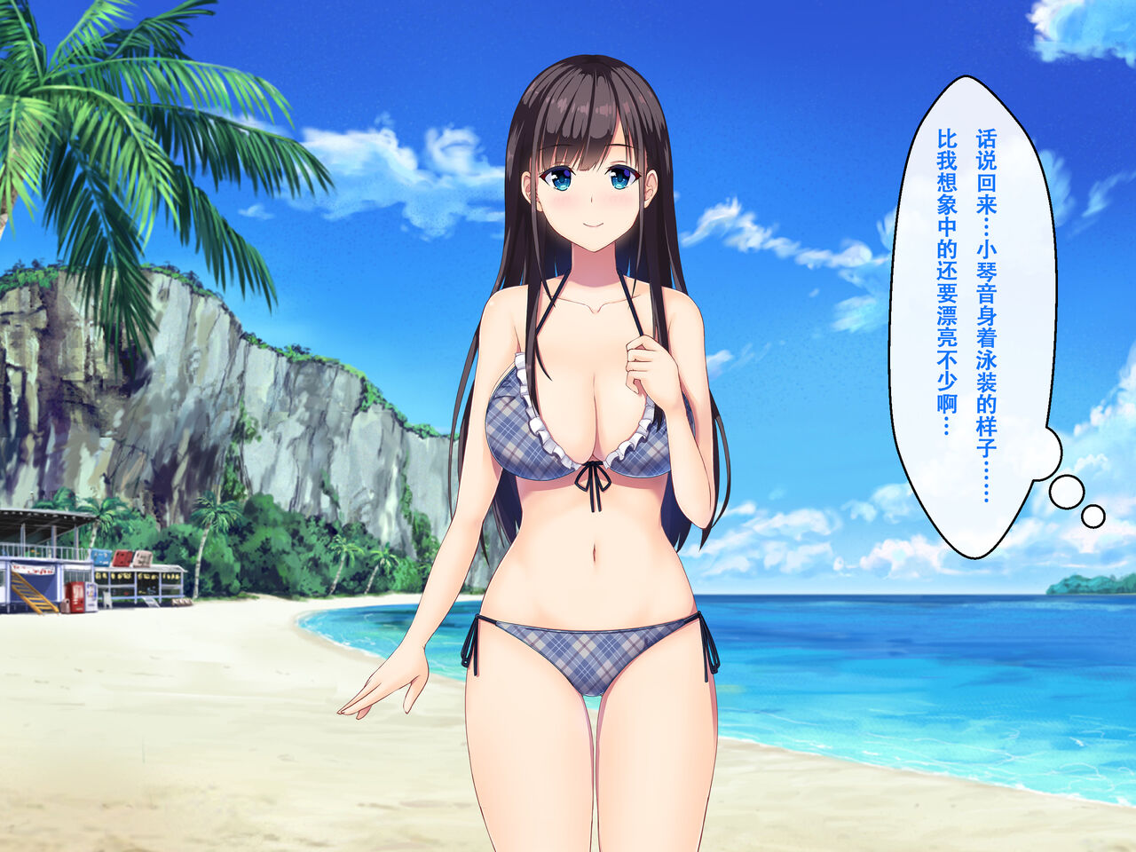 [Madogiwa Oukoku] Imouto no Tomodachi to Hitonatsu no Omoide [Chinese] [甜族星人【伪】赞助+张佳乐个人汉化] 图片编号 130