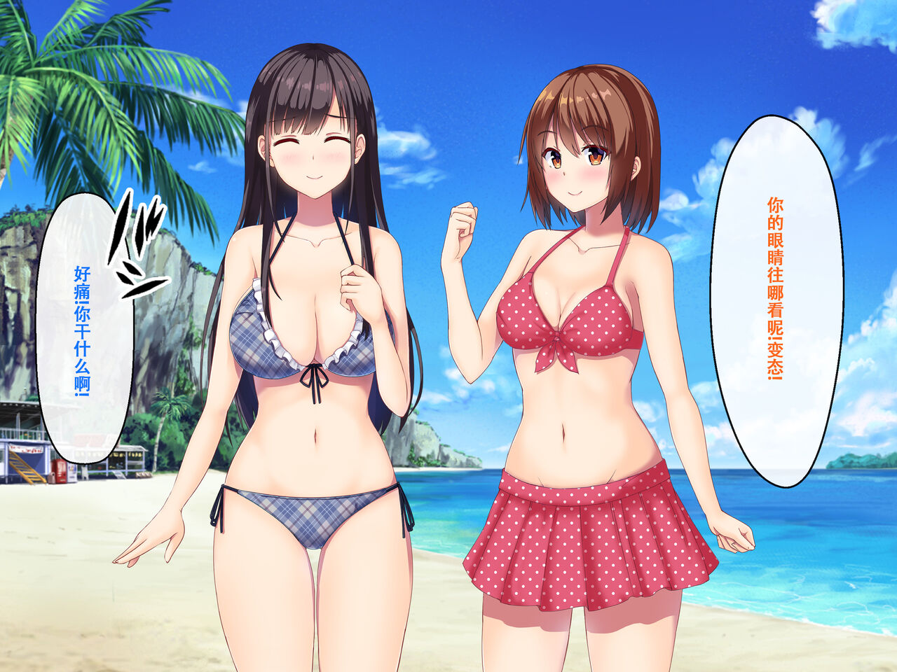 [Madogiwa Oukoku] Imouto no Tomodachi to Hitonatsu no Omoide [Chinese] [甜族星人【伪】赞助+张佳乐个人汉化] 图片编号 131