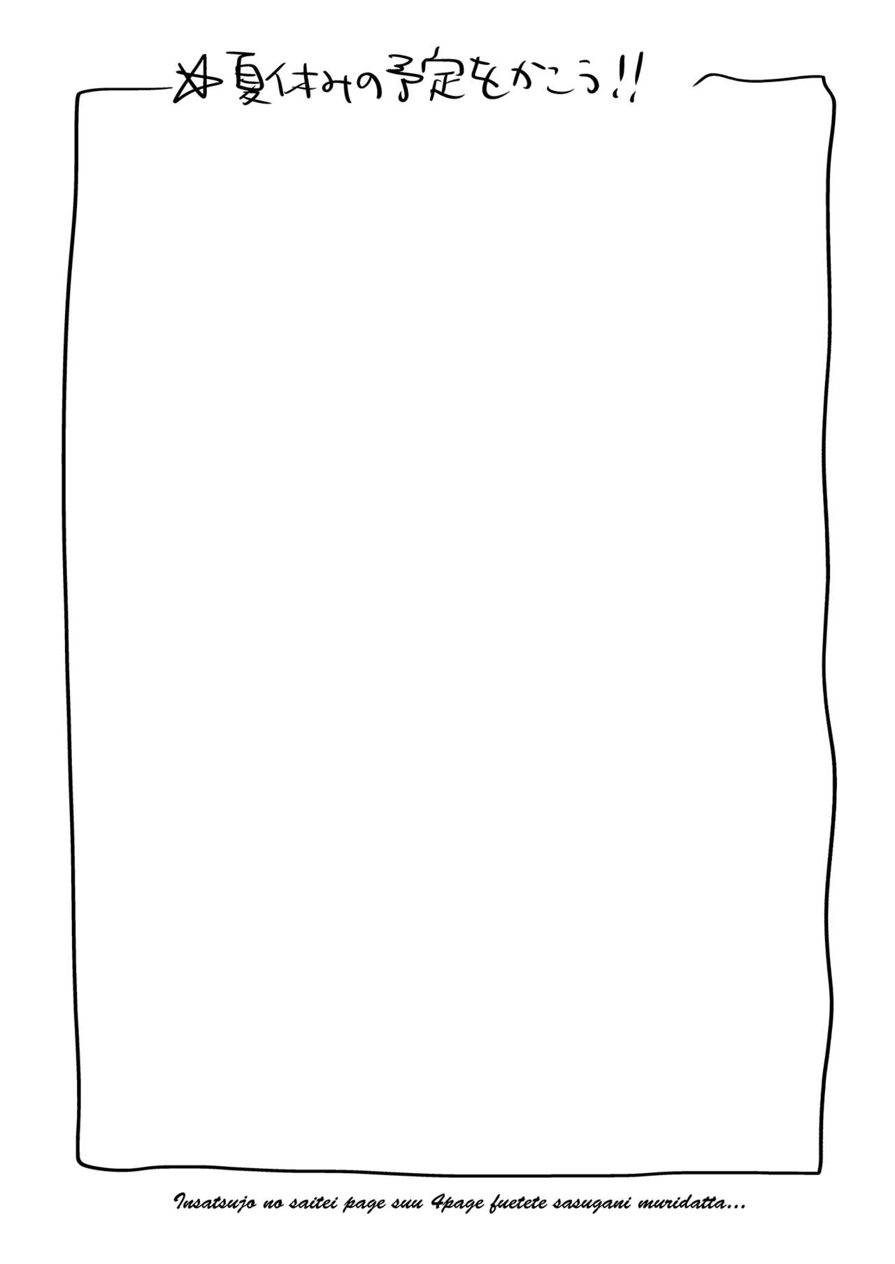 [Touyoko Surfrider (Fummy)] Touyoko no Rakugaki Bon 9 (Blue Archive) [Digital] 画像番号 2