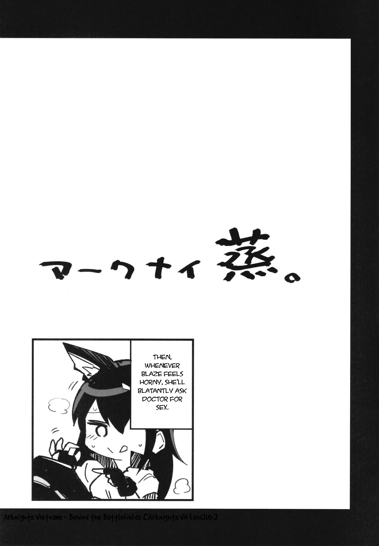 [Atelier Stars (Arito Arayuru)] Arknight Jou (Arknights) [English] [Decensored] [Digital] image number 19