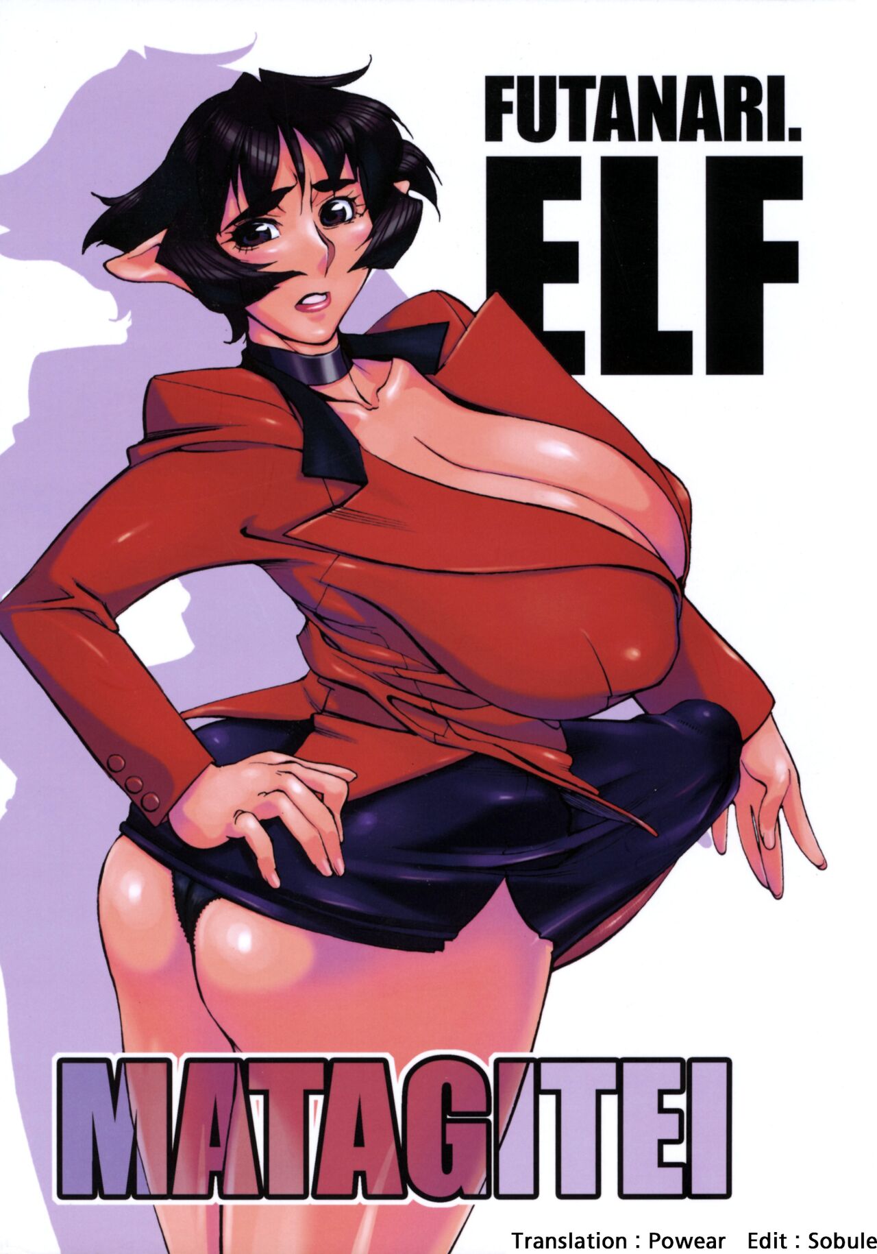 (Mimiket 16) [Matagitei (Ookubo Matagi)] Futanari.Elf [Korean] image number 1