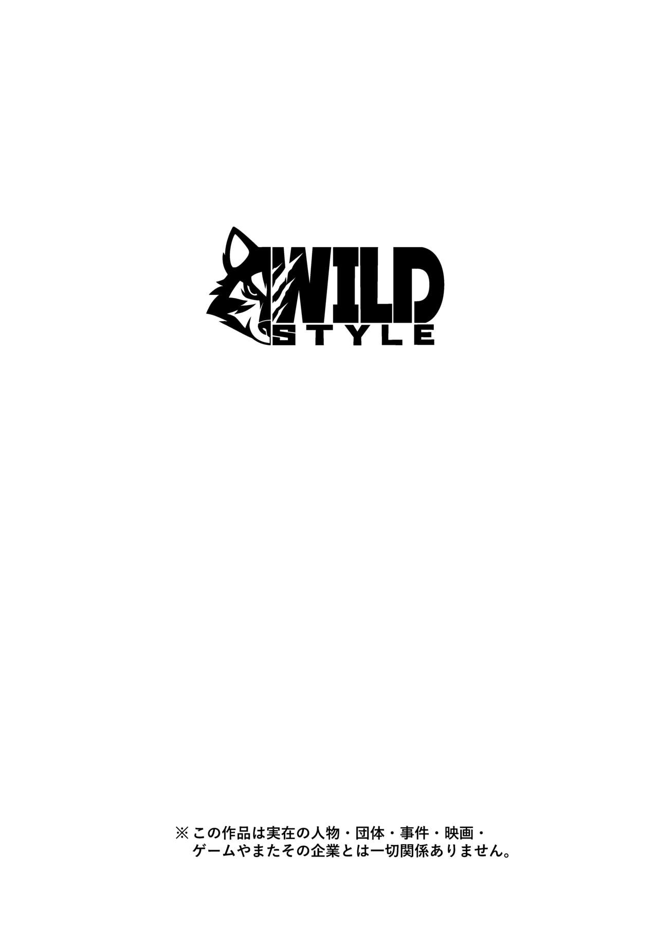 [WILD STYLE (Ross)] GAOGAOGAOOO!! [Uncensored] [Digital] numero di immagine  2