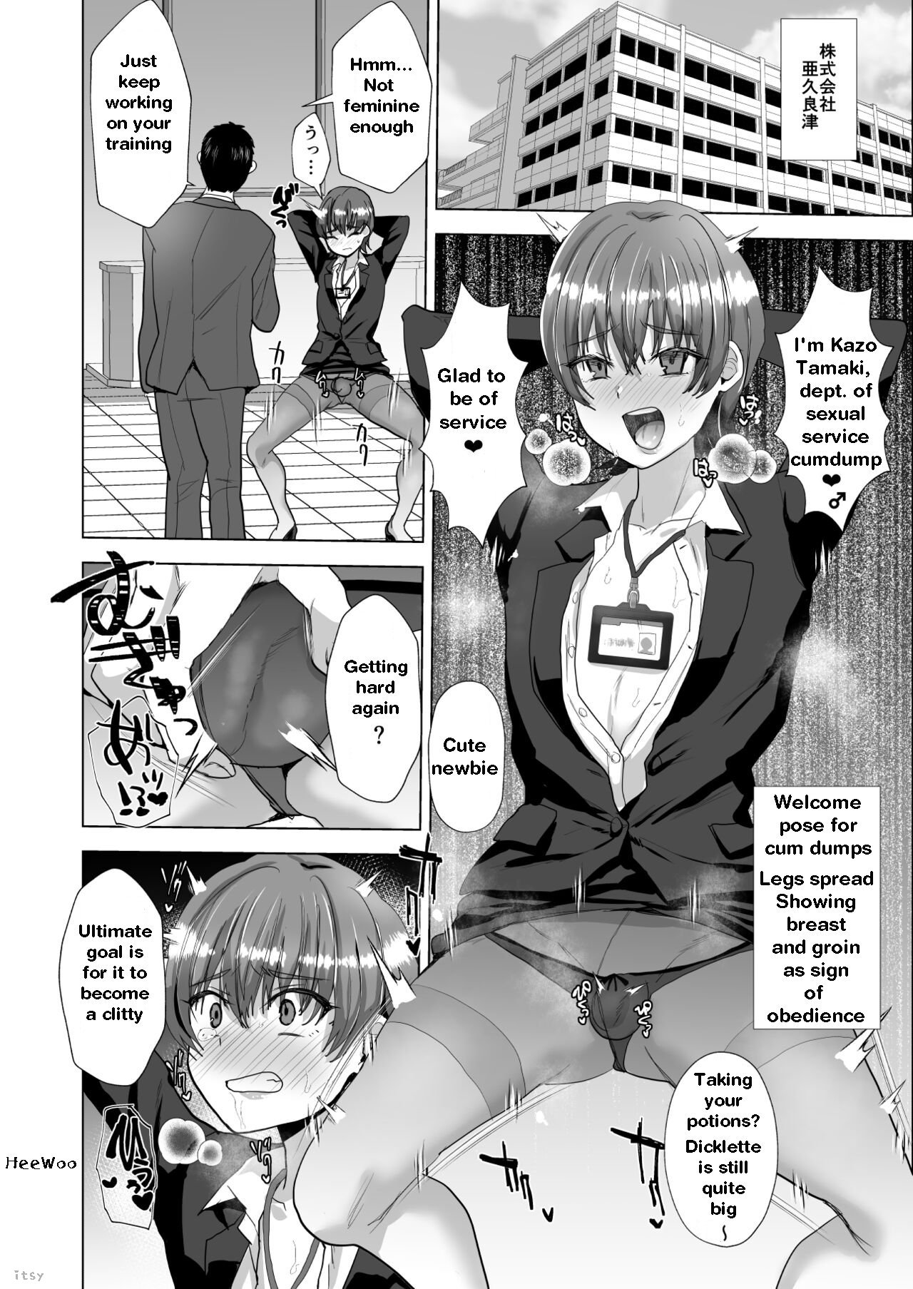 [Ani ga Saru (Takashi)] Sennou Mesu Ochi Seishori Nikubenki ♂-ka | Brainwashed ♂CumDumpsters of the Department of Sexual Service [English] [itsy] Bildnummer 2