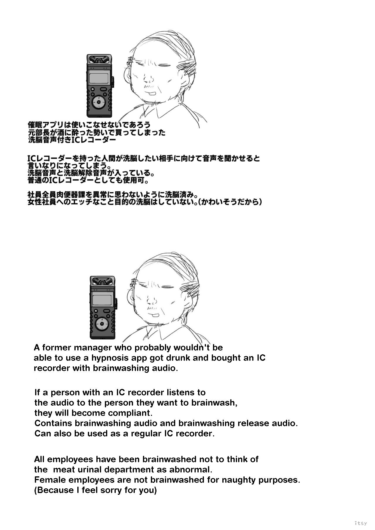 [Ani ga Saru (Takashi)] Sennou Mesu Ochi Seishori Nikubenki ♂-ka | Brainwashed ♂CumDumpsters of the Department of Sexual Service [English] [itsy] Bildnummer 32