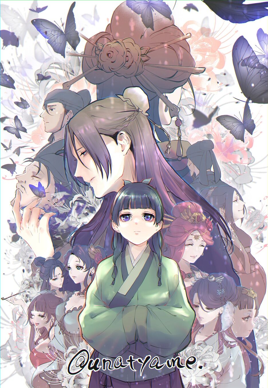 [ Lima )] Kusuriya rogu 2(Kusuriya no Hitorigoto) Bildnummer 1