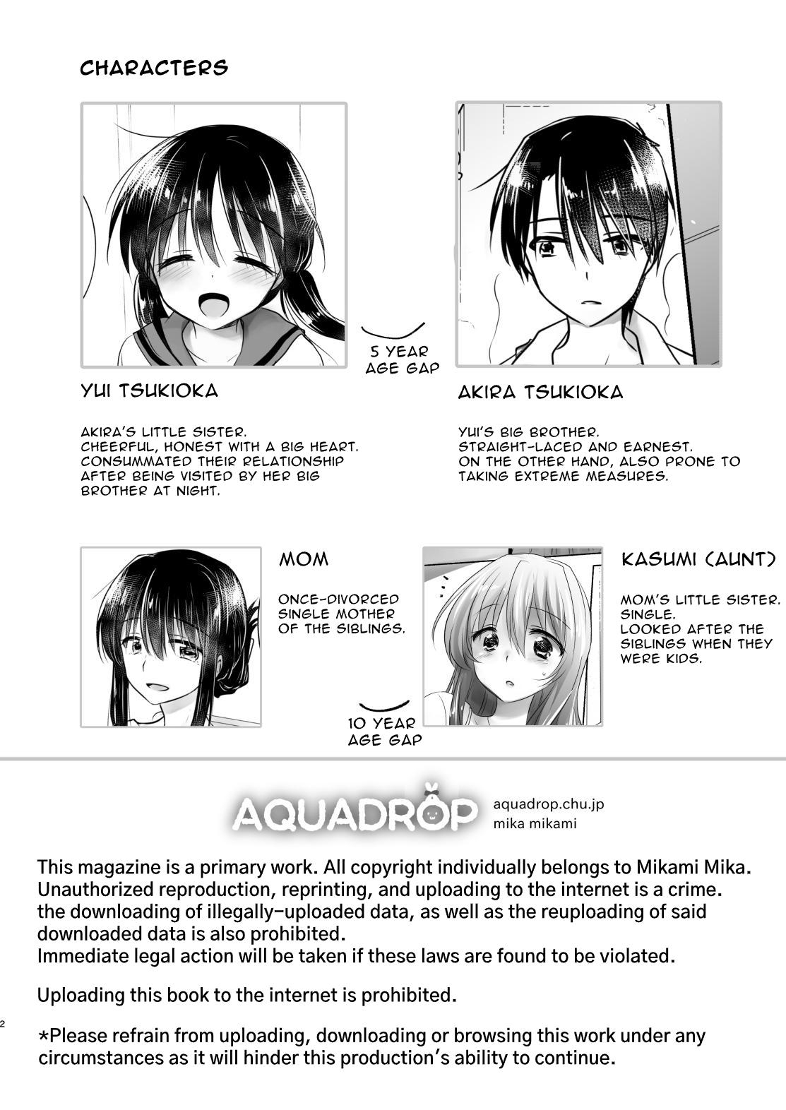 (C102) [AquaDrop (Mikami Mika)] Okaeri Sex | Welcome Home Sex [English] [tsuyoshi] 3eme image