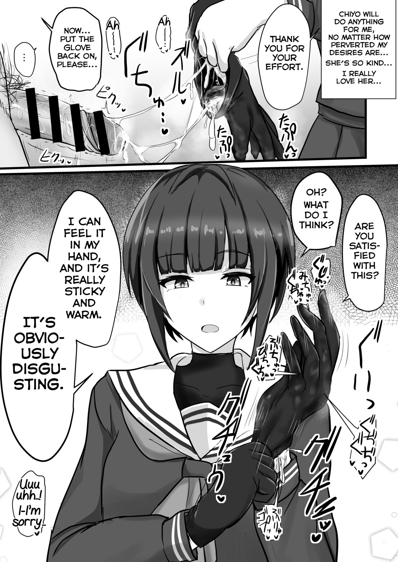 [Hakuginmokusei (Poshi)] Shinaido Saidai no Shirayuki Chiyo-chan (THE IDOLM@STER CINDERELLA GIRLS) [English] [Yuuta's Blog] [Digital] numero di immagine  4