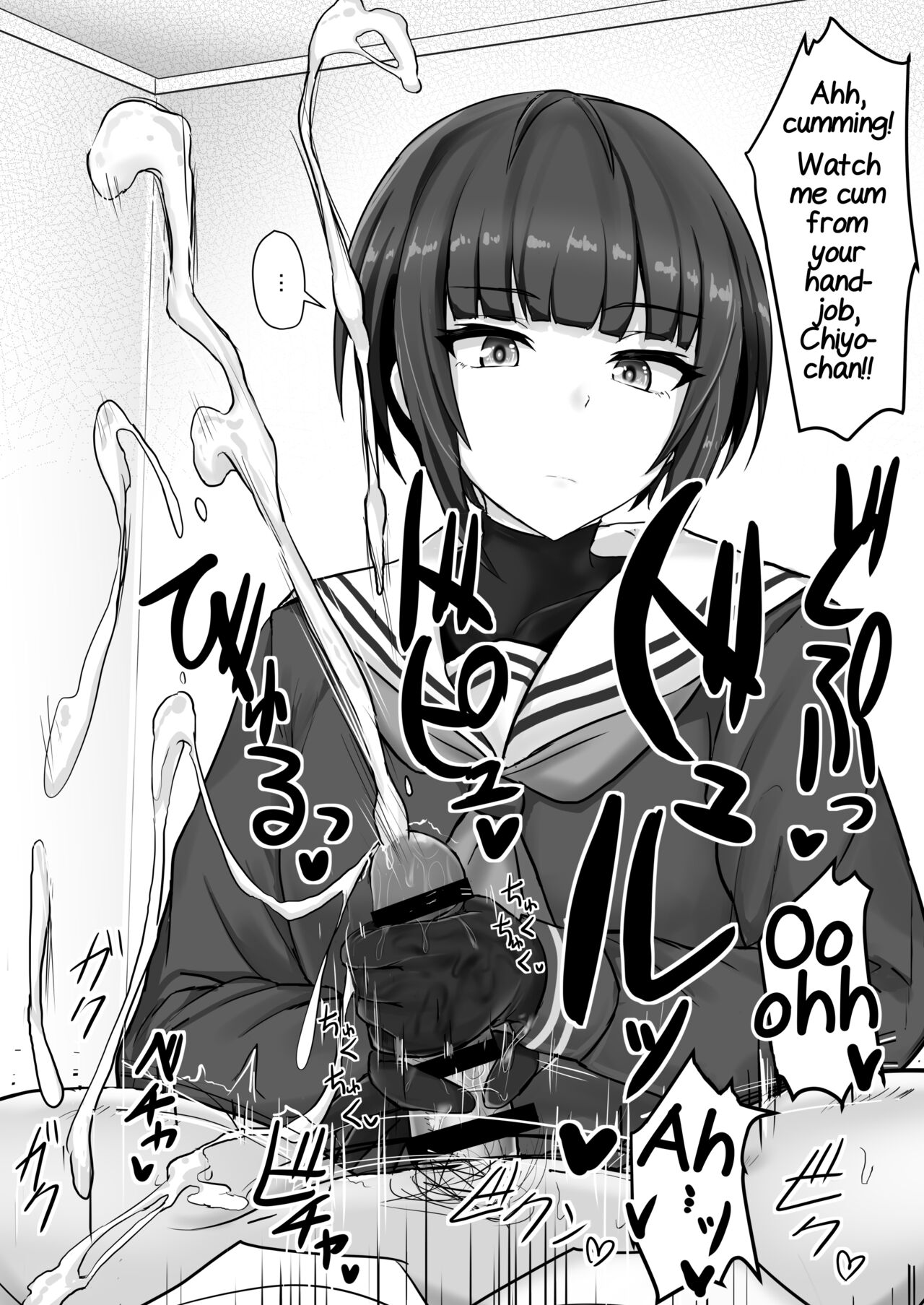 [Hakuginmokusei (Poshi)] Shinaido Saidai no Shirayuki Chiyo-chan (THE IDOLM@STER CINDERELLA GIRLS) [English] [Yuuta's Blog] [Digital] numero di immagine  6