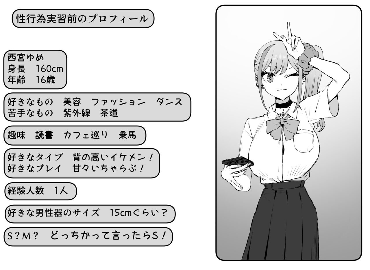 [Sakai] Seikoui Jisshuu 2 图片编号 129