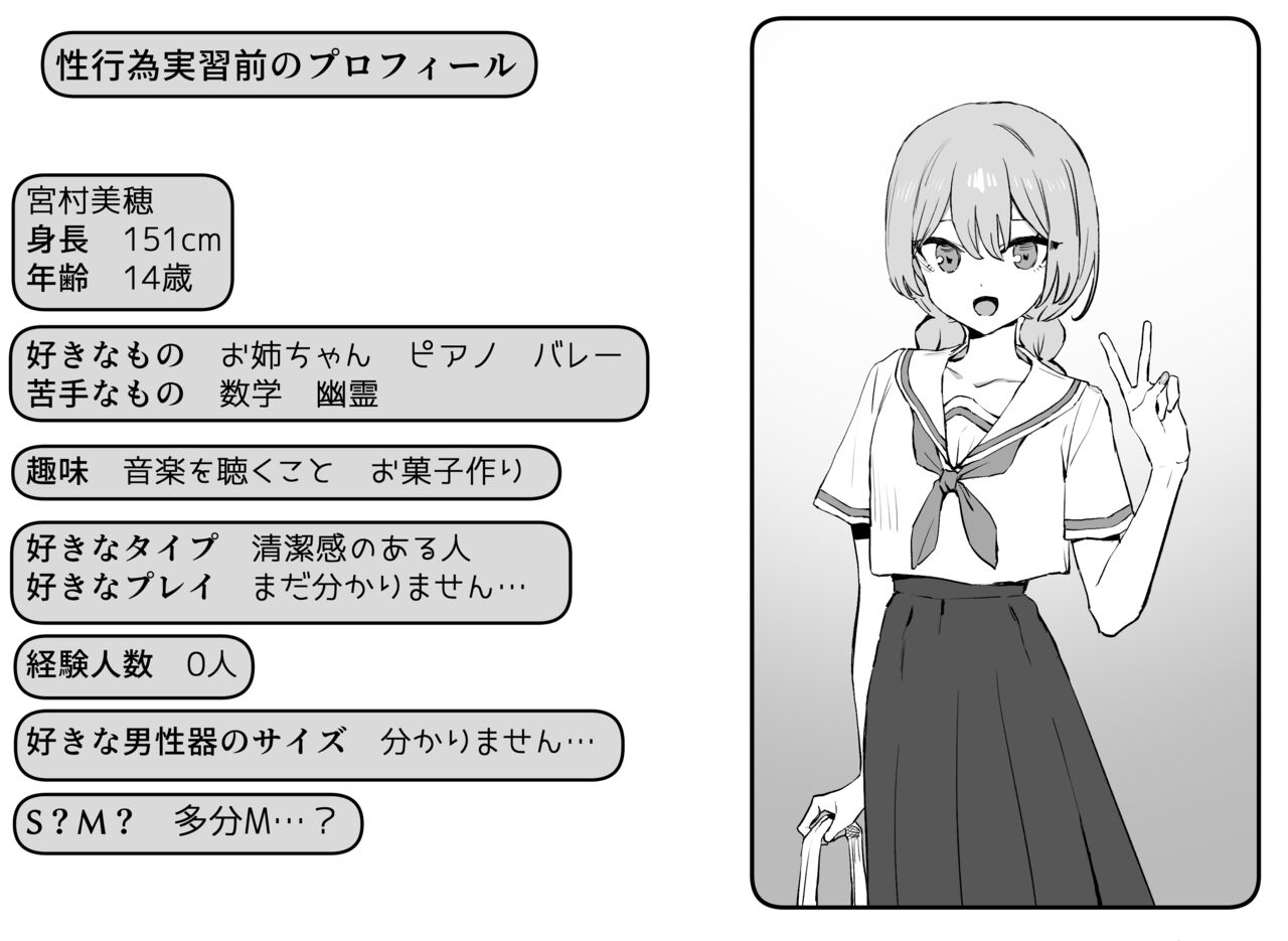 [Sakai] Seikoui Jisshuu 2 图片编号 133