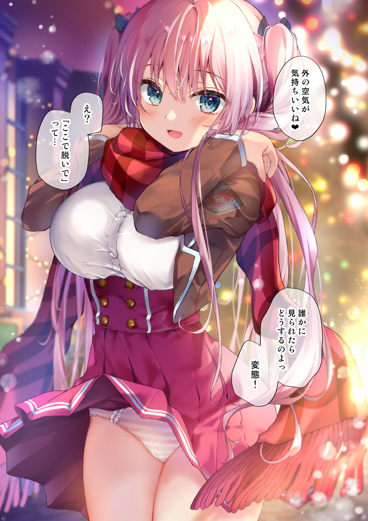 [Kinokonomi (Kino)] Houkago Bunnygirl 2 - BUNNYGIRL MATSURI SUZUMIYA [Digital] 图片编号 12