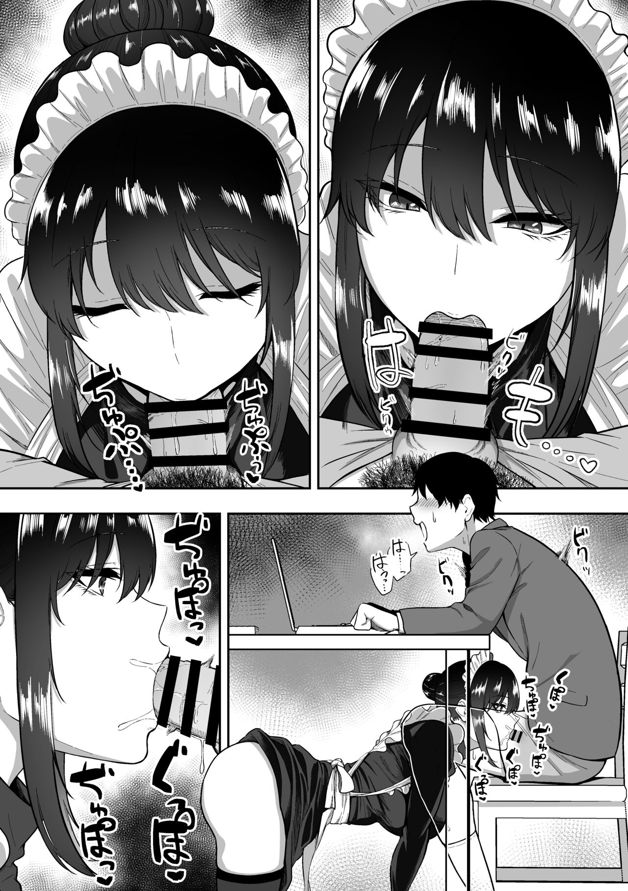 [Sanshoku Nerune] Maid no Shirasaki-san ni Gohoushi Shite Morau Hanashi 2 image number 27