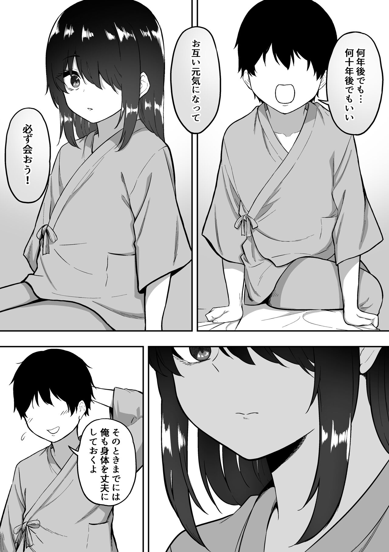 [Sanshoku Nerune] Maid no Shirasaki-san ni Gohoushi Shite Morau Hanashi 3 image number 16