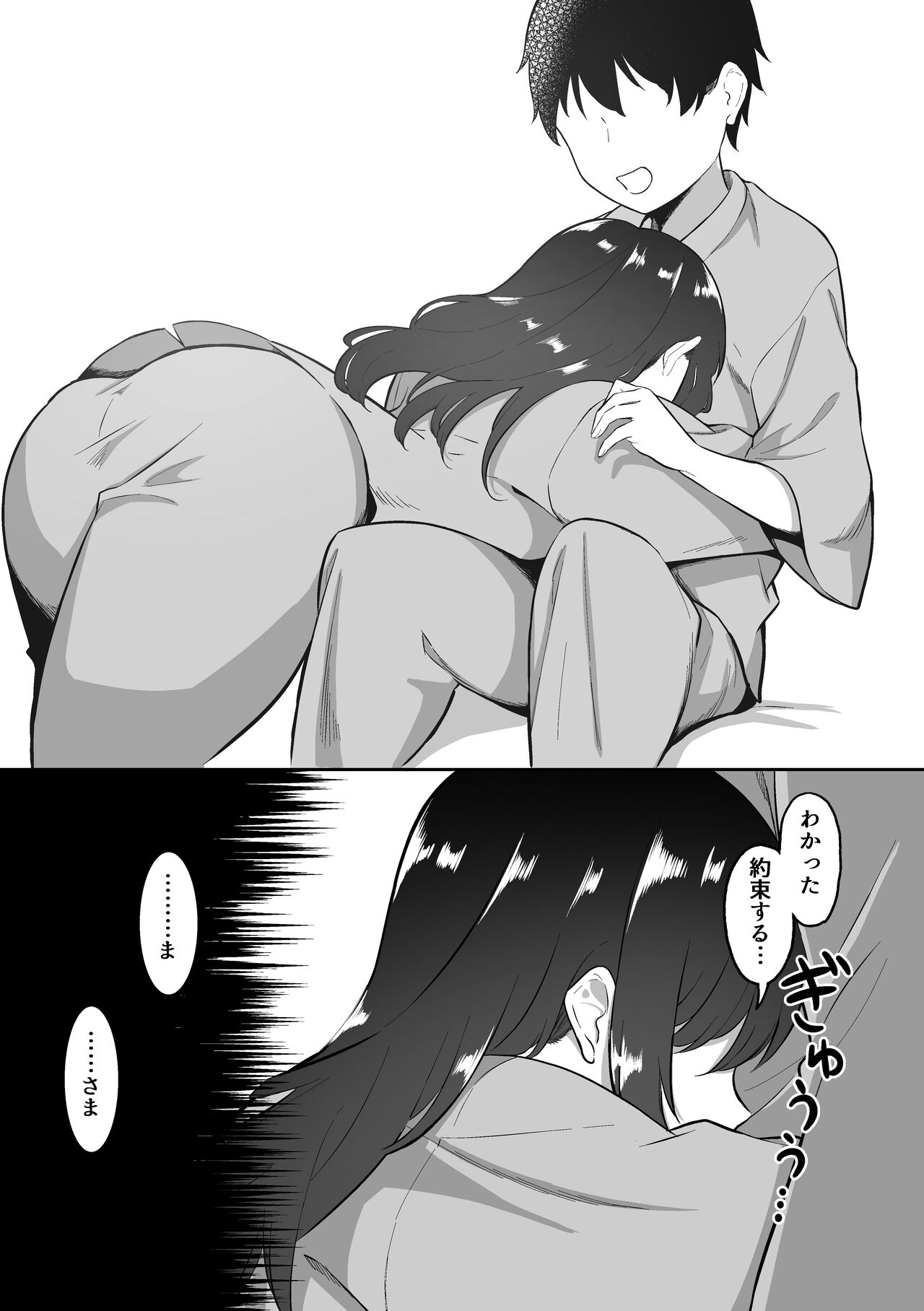 [Sanshoku Nerune] Maid no Shirasaki-san ni Gohoushi Shite Morau Hanashi 3 image number 18