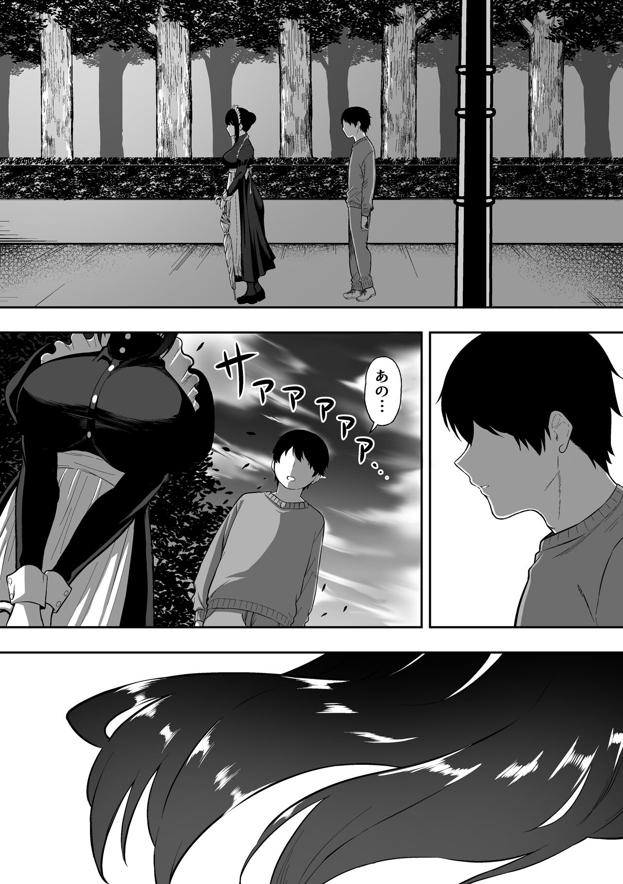 [Sanshoku Nerune] Maid no Shirasaki-san ni Gohoushi Shite Morau Hanashi 3 image number 22