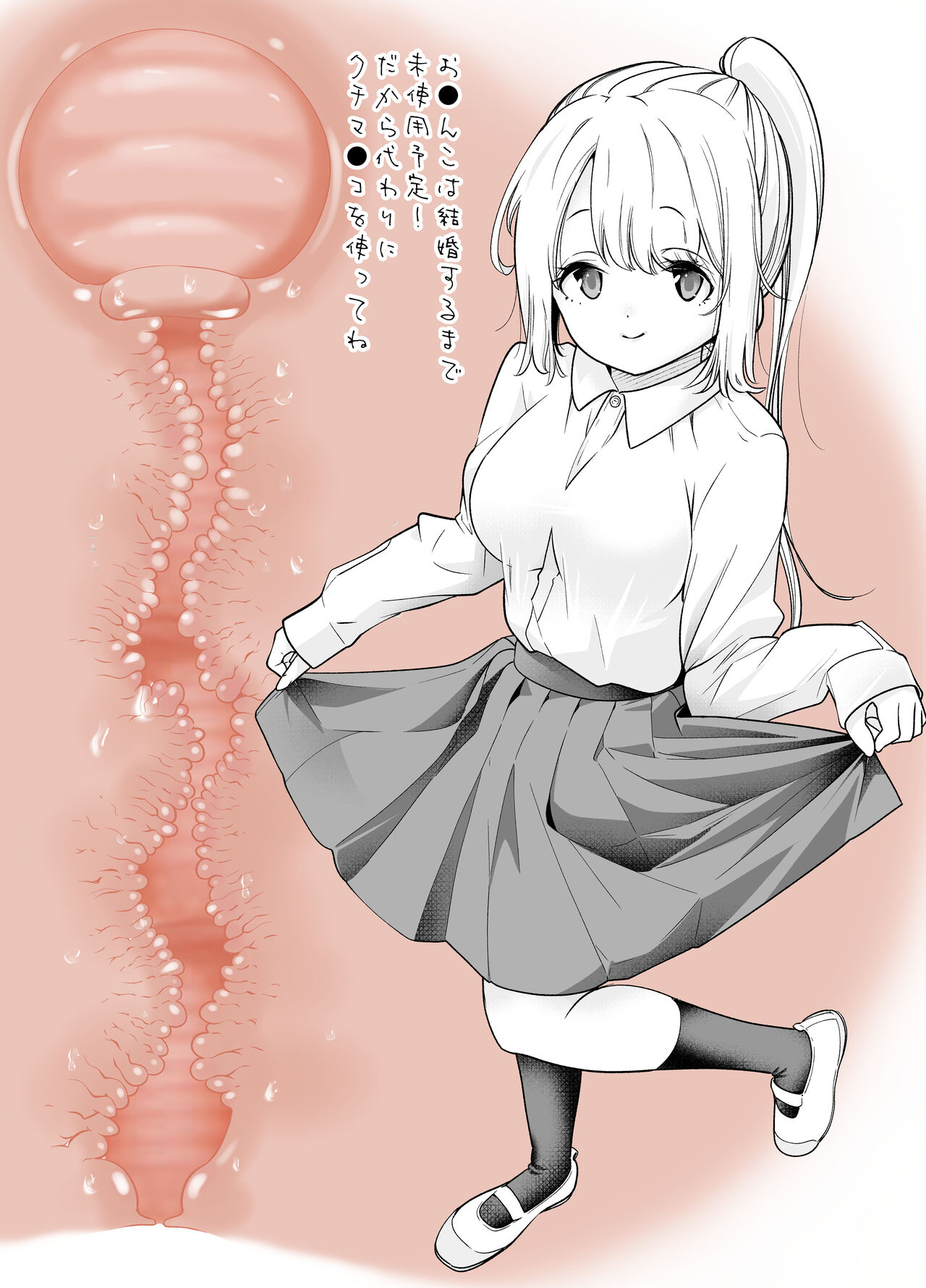 [Shirotobi] Kekkon Shitara Minna Douse SEX Surun dashi Classmate de Renshuu Shitokimasen? 图片编号 10